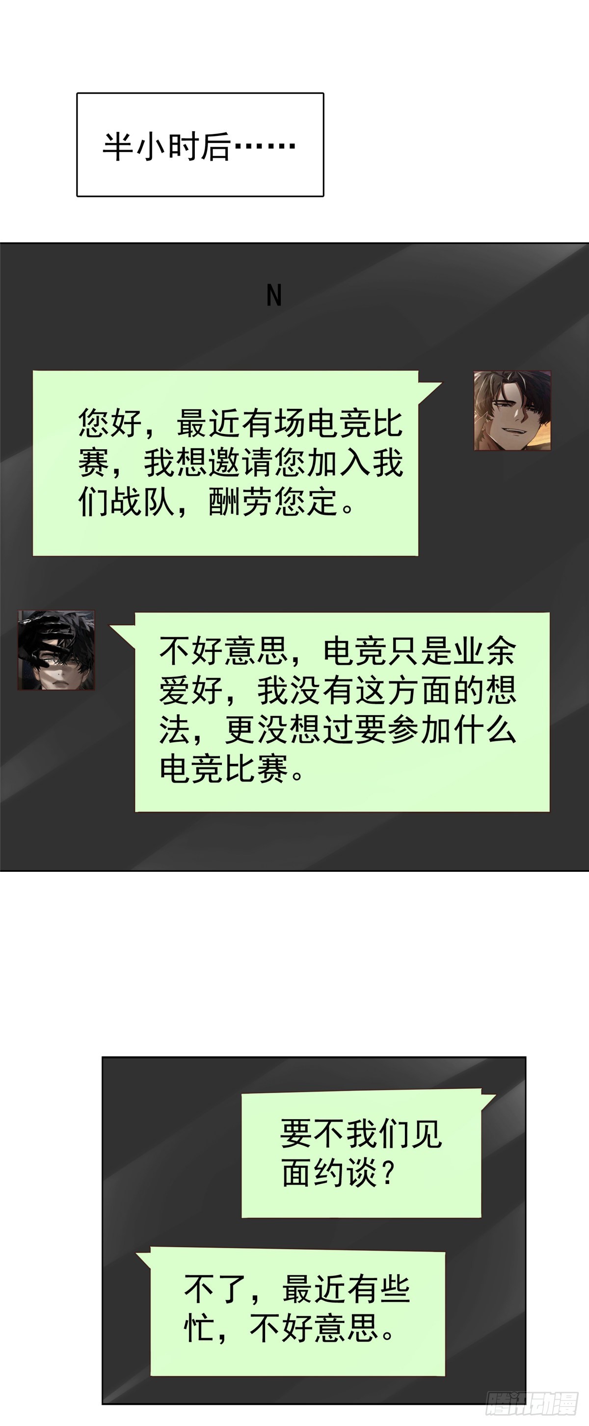第34话 比赛15