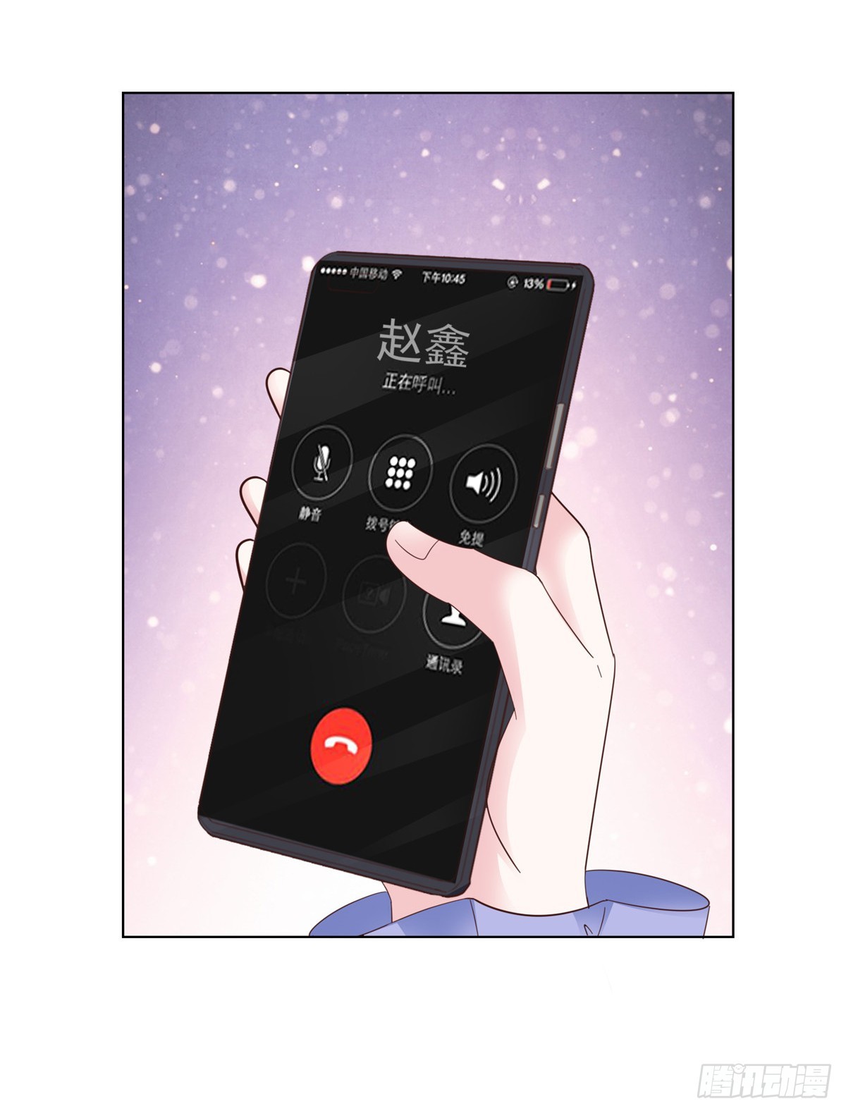 第34话 比赛2