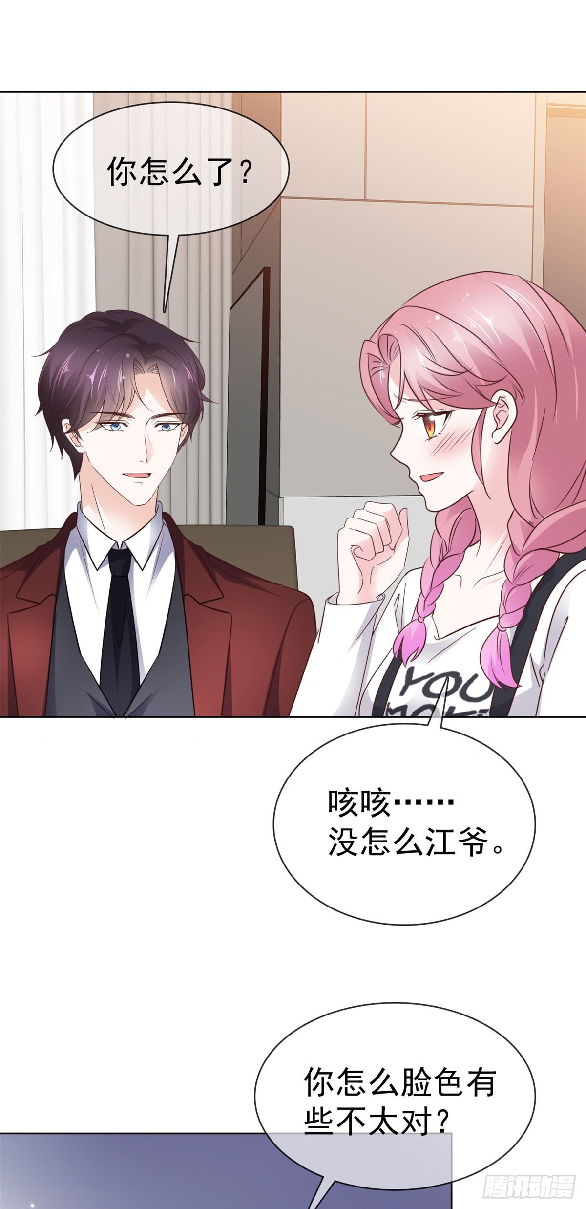 第34话 比赛22