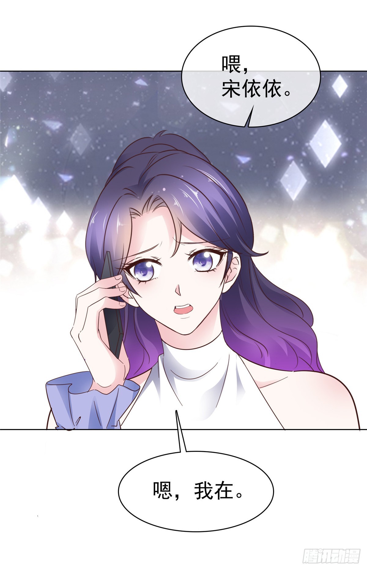 第34话 比赛3