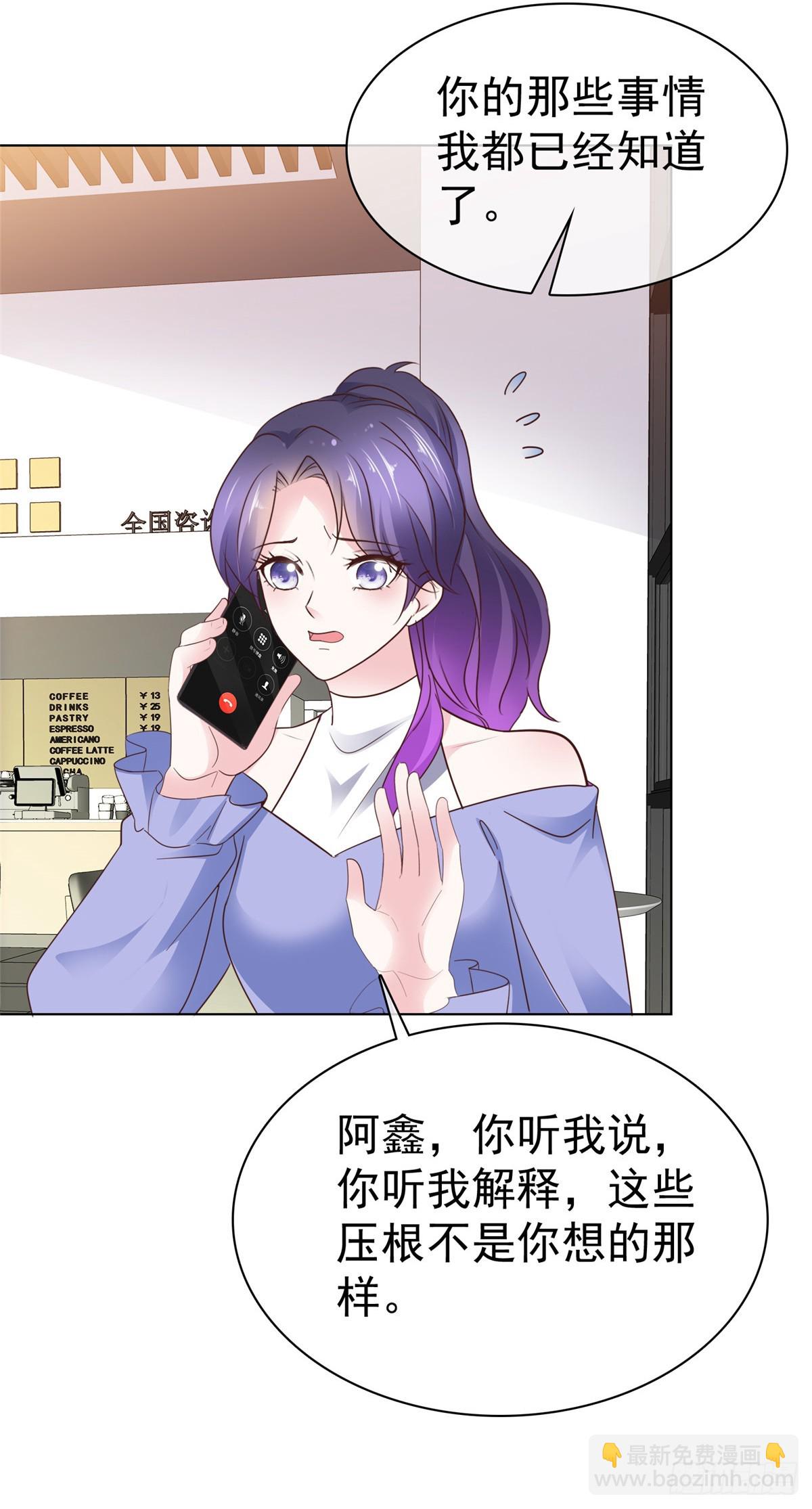 第34话 比赛4