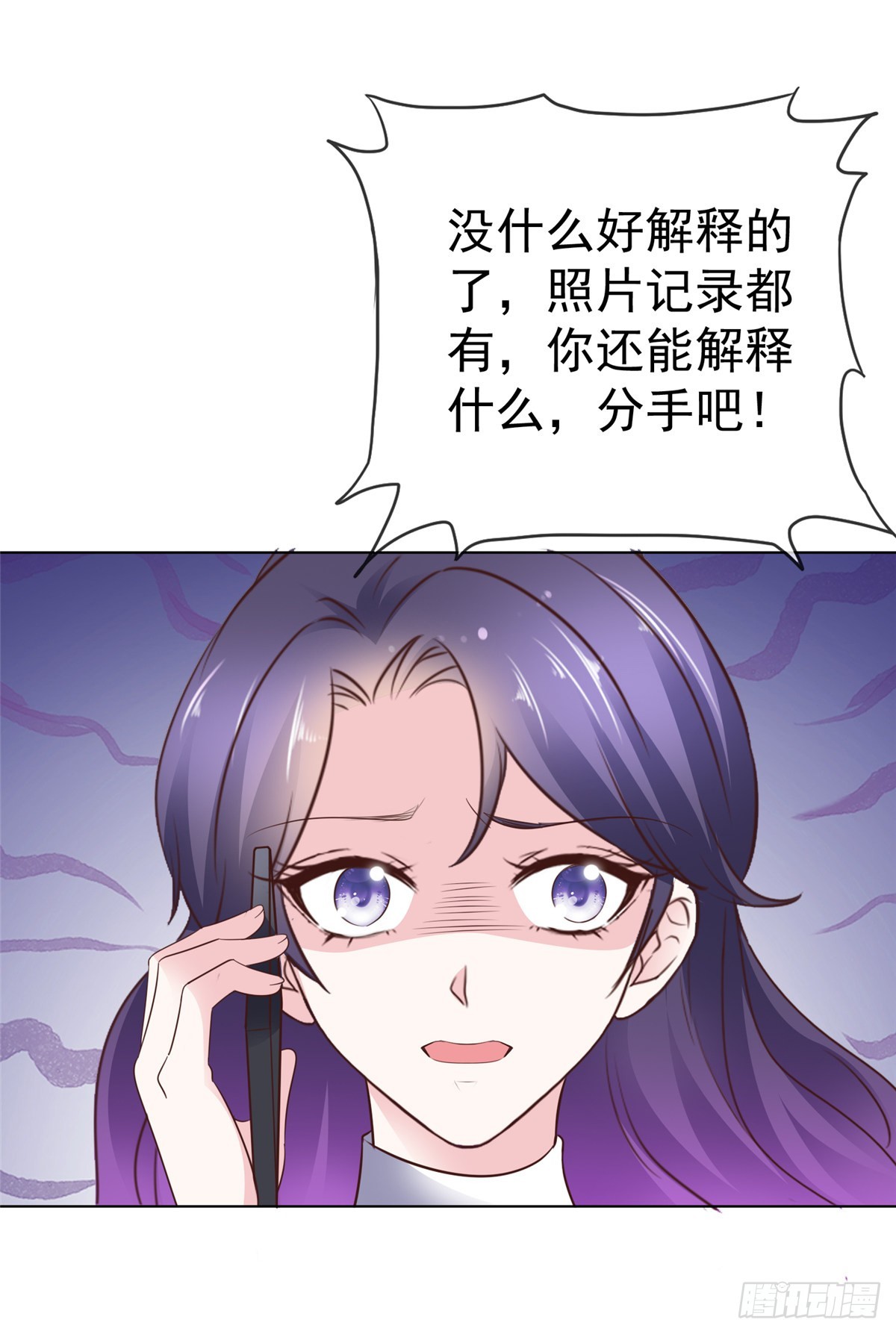 第34话 比赛5