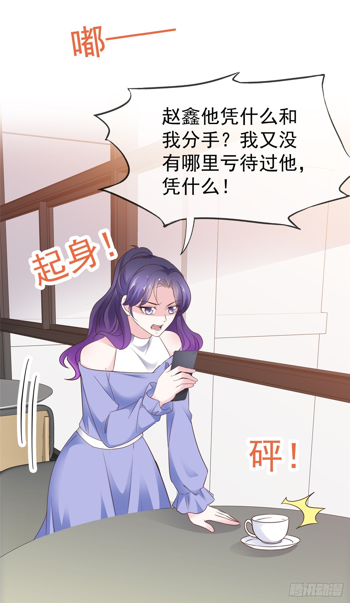 第34话 比赛6