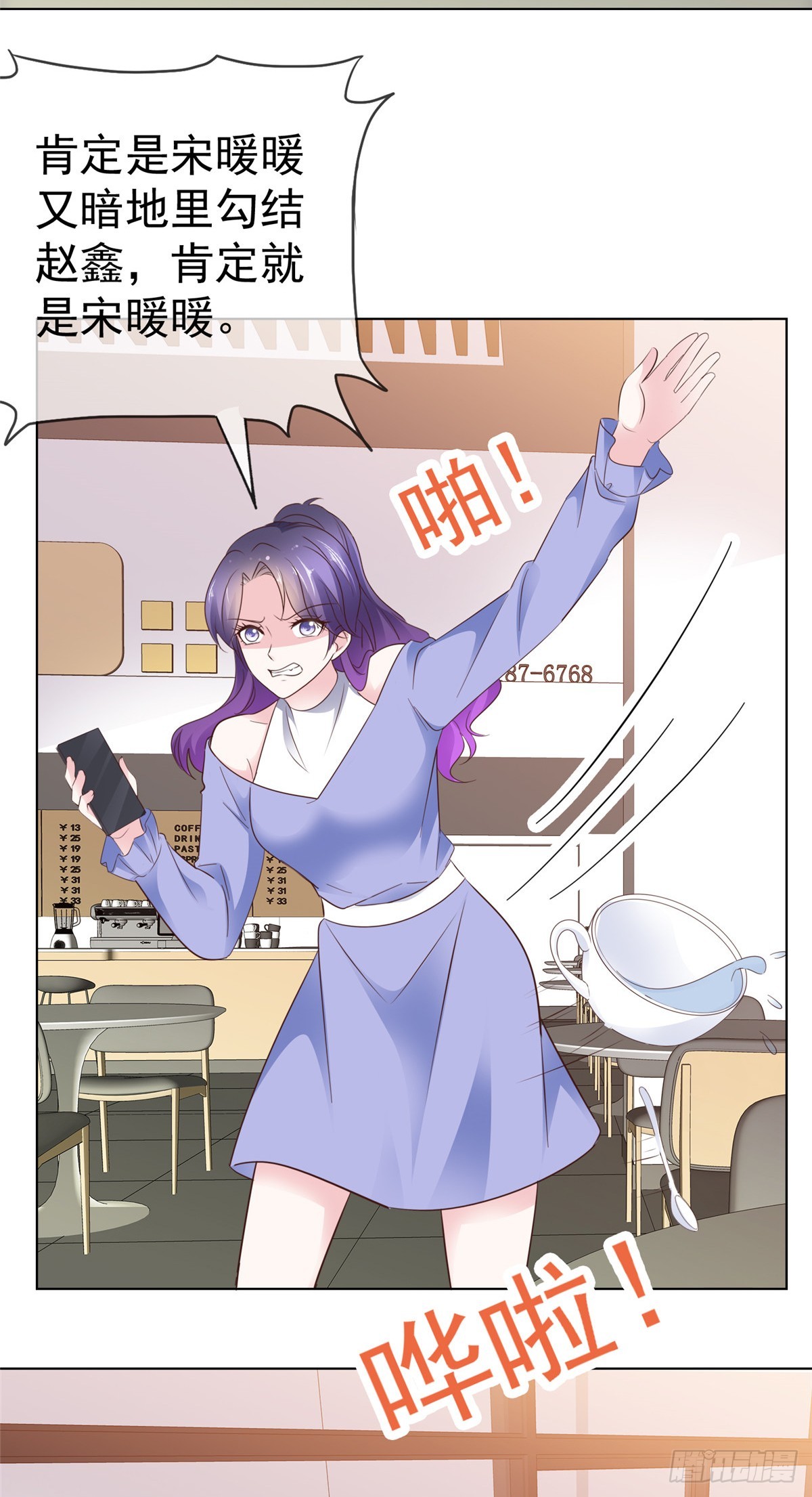 第34话 比赛7