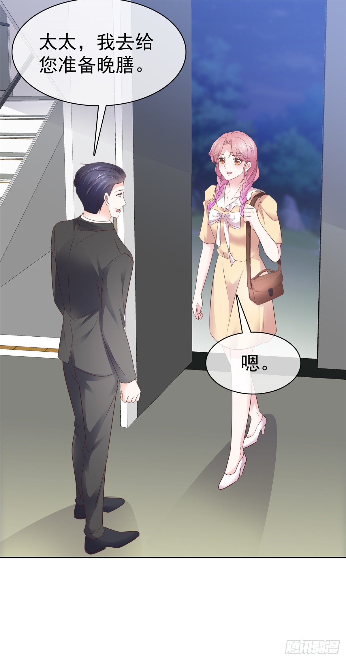 第39话 别开小差12