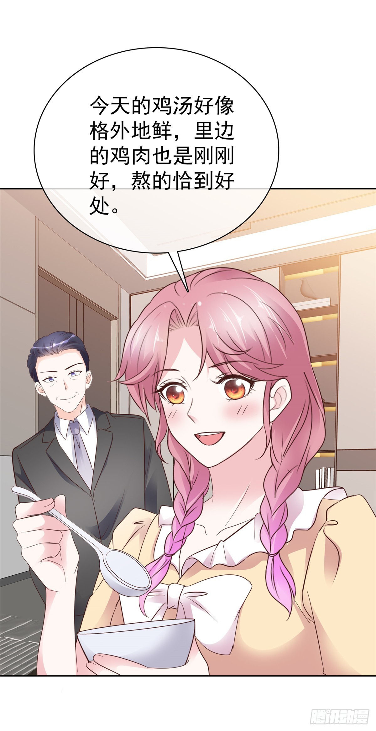第39话 别开小差14