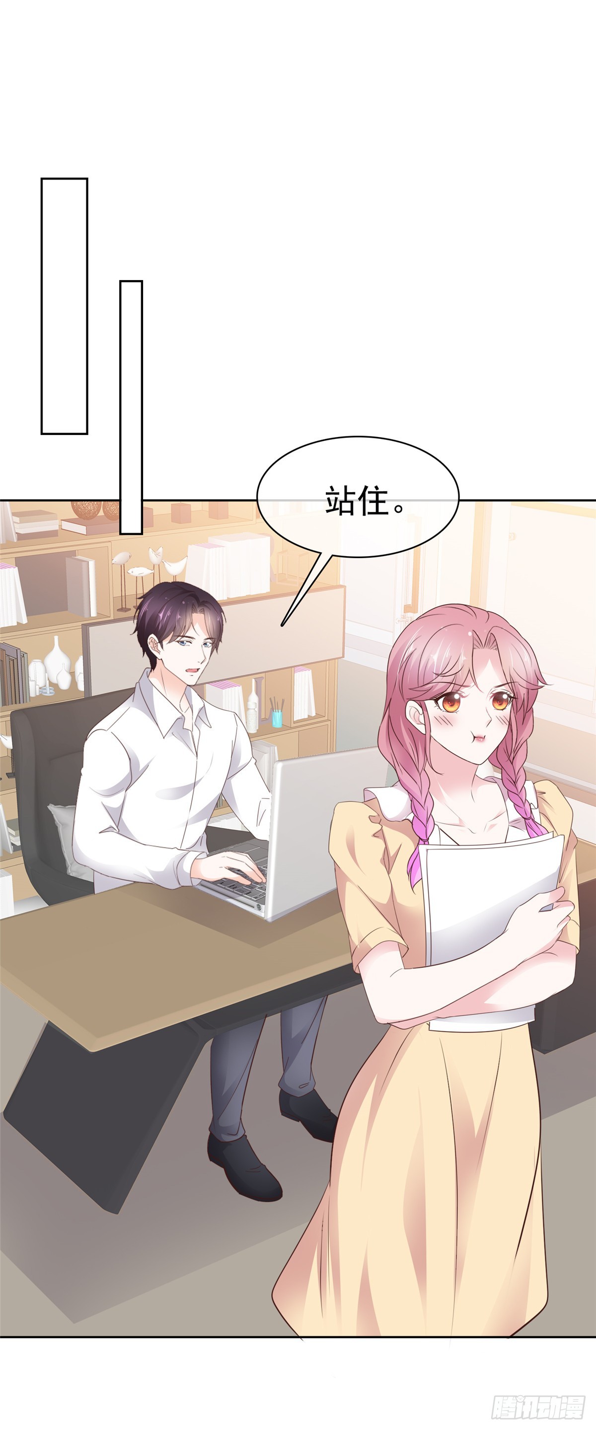 第39话 别开小差16