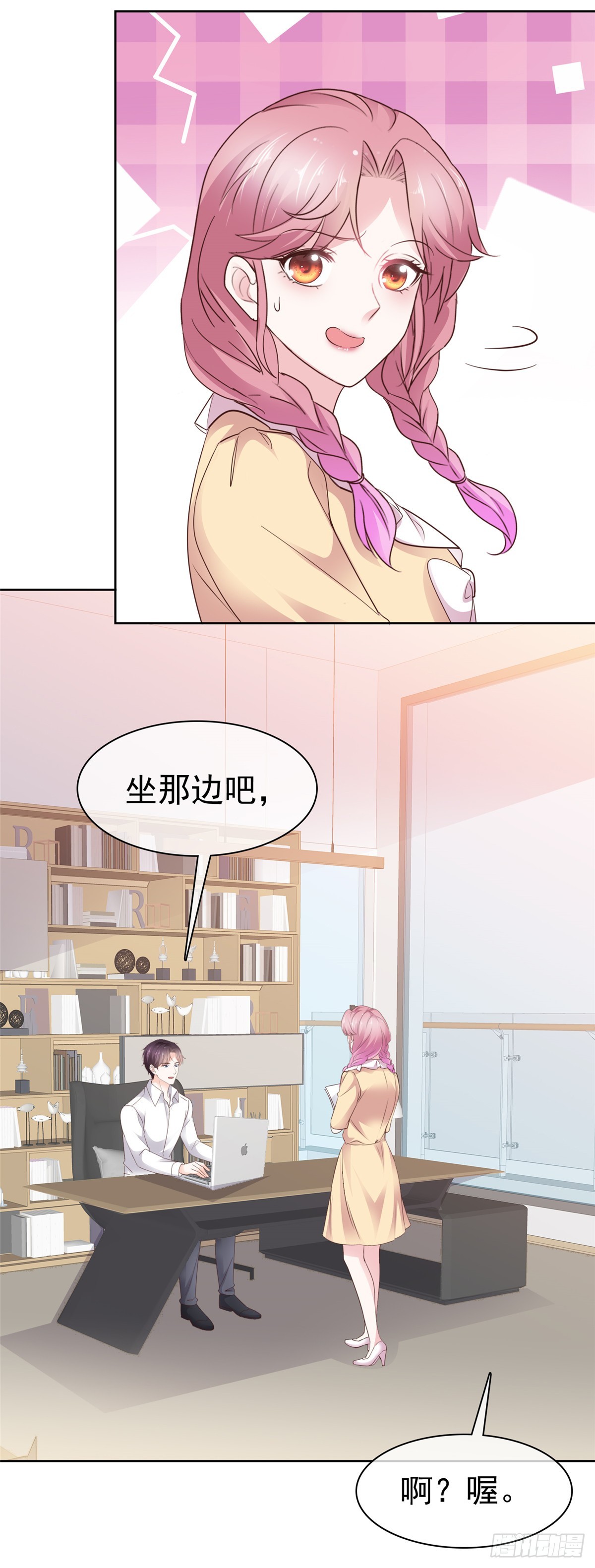 第39话 别开小差17