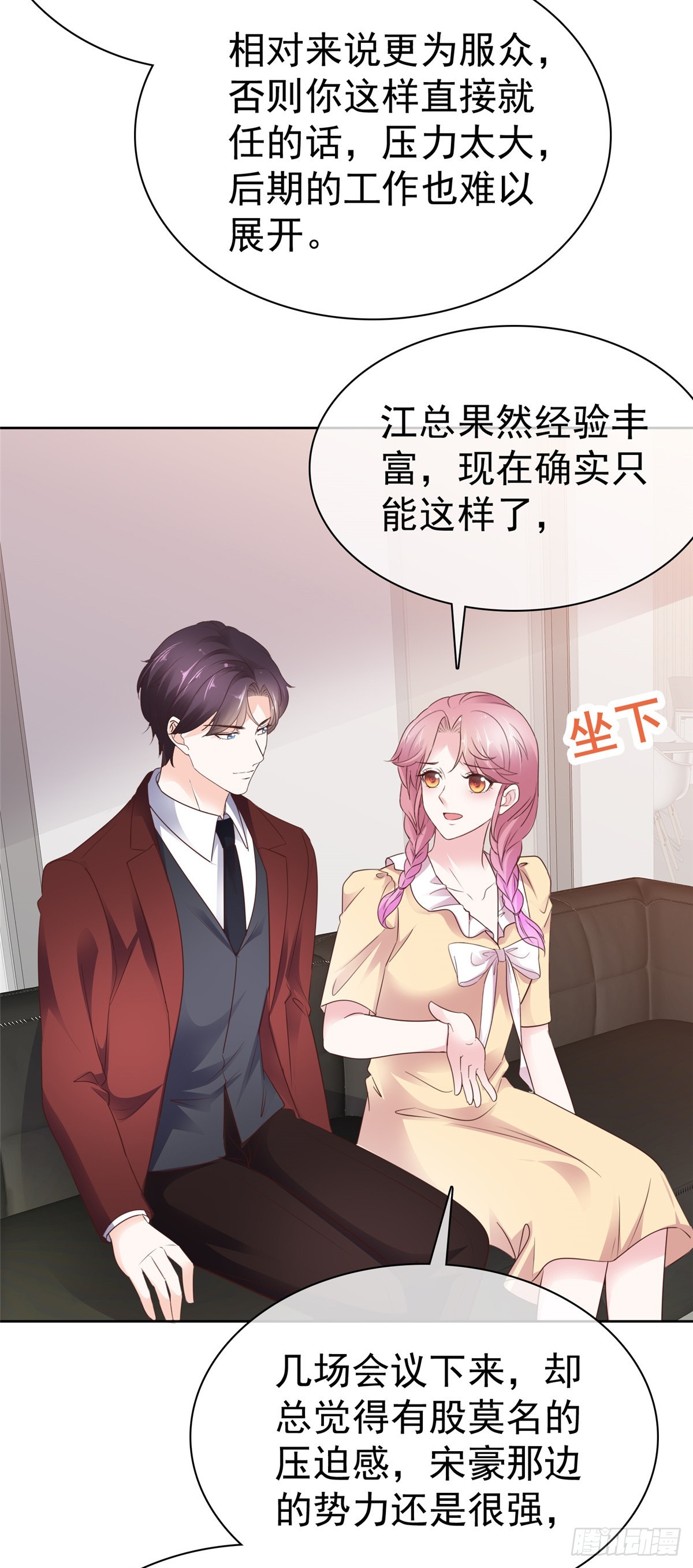 第39话 别开小差5