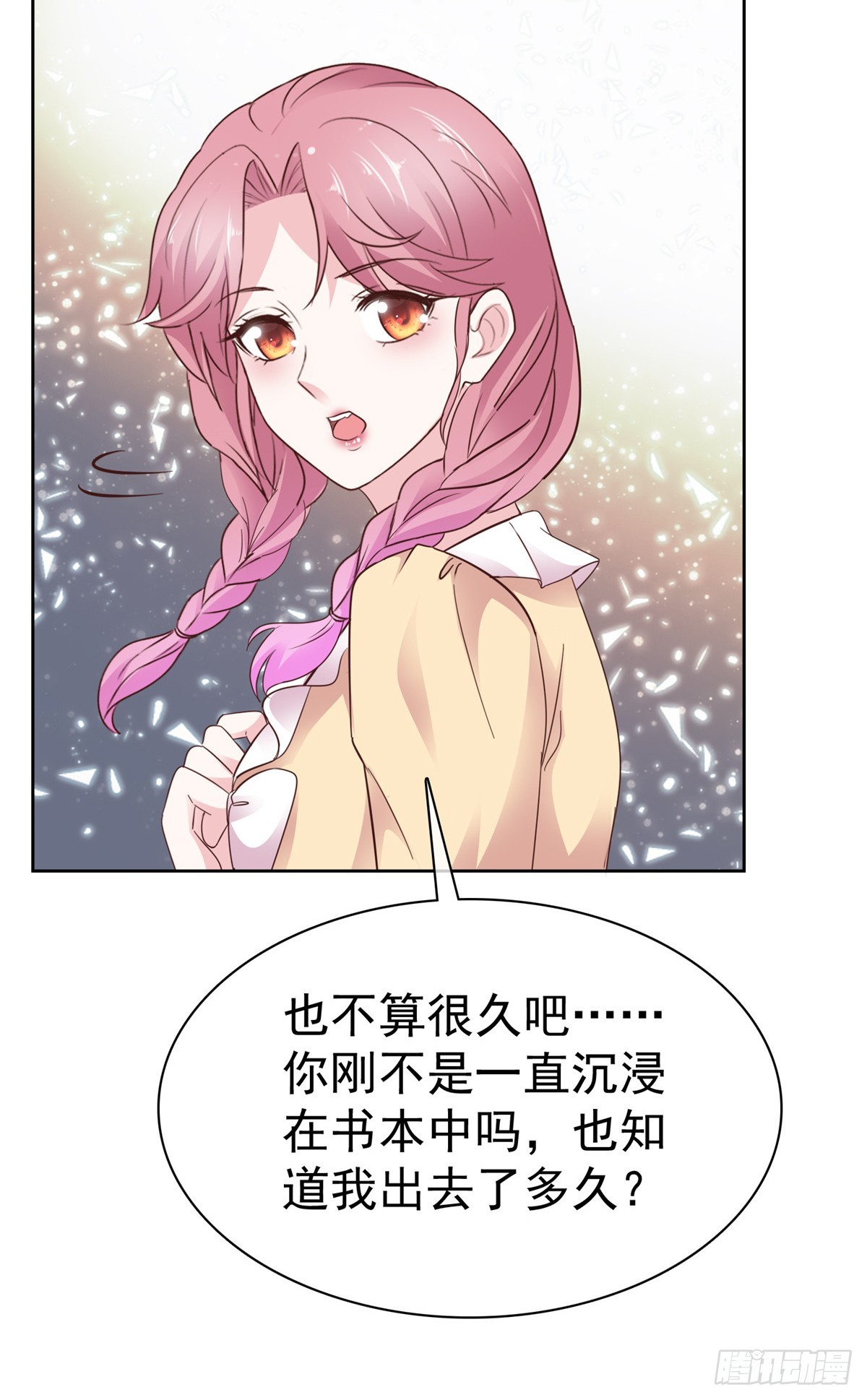 第40话 你开心就好11