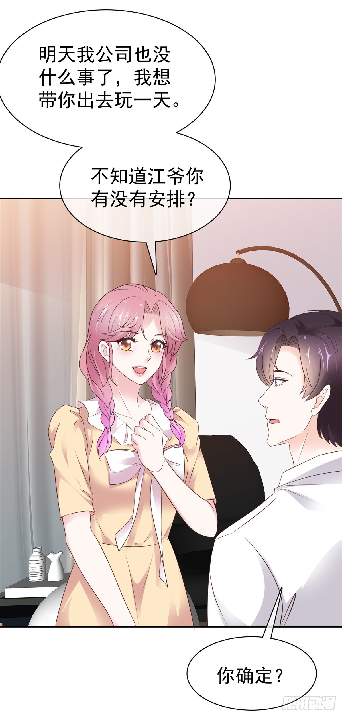 第40话 你开心就好13