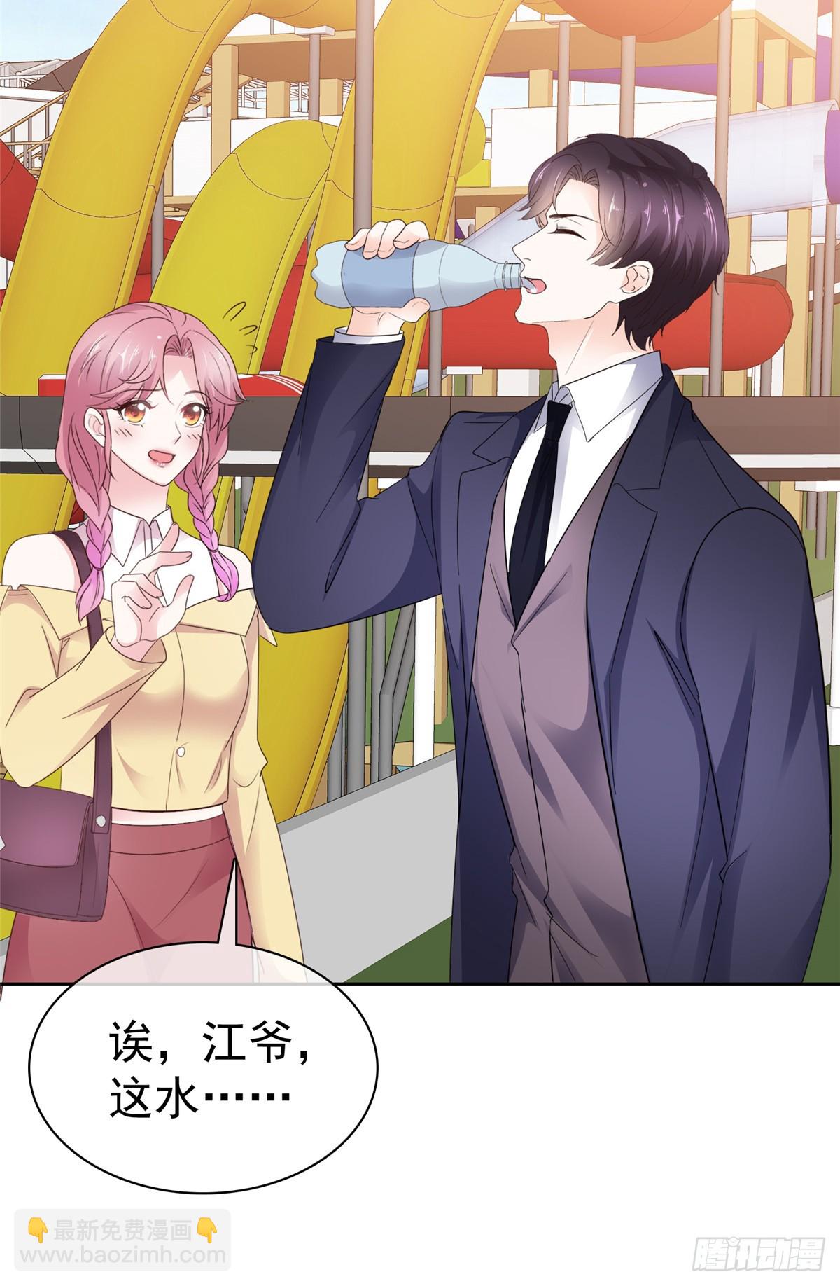 第40话 你开心就好21
