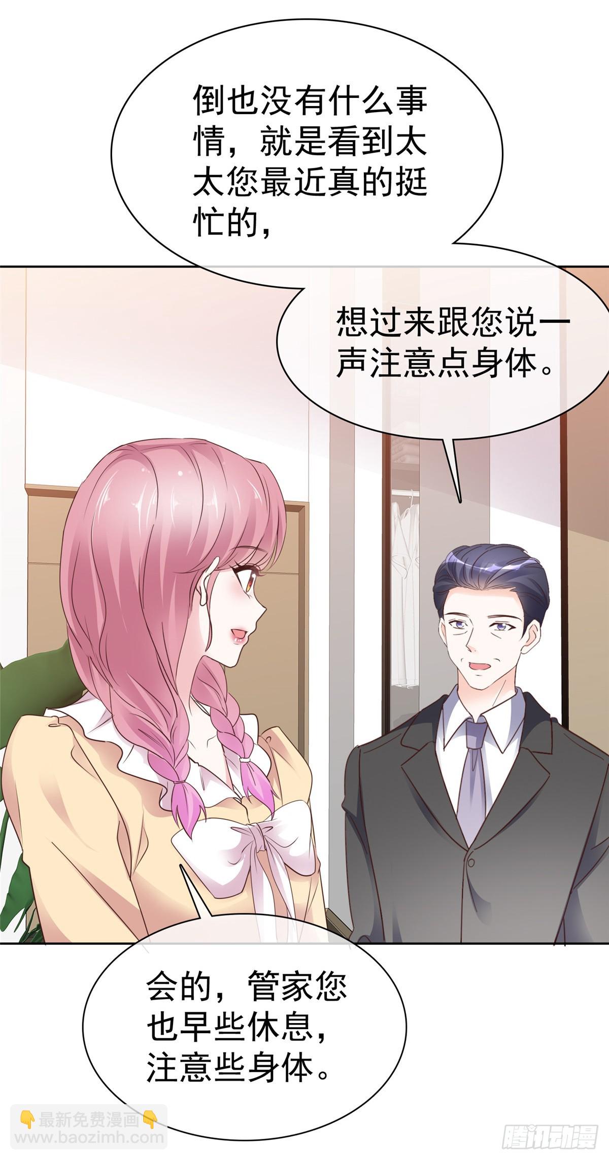 第40话 你开心就好4