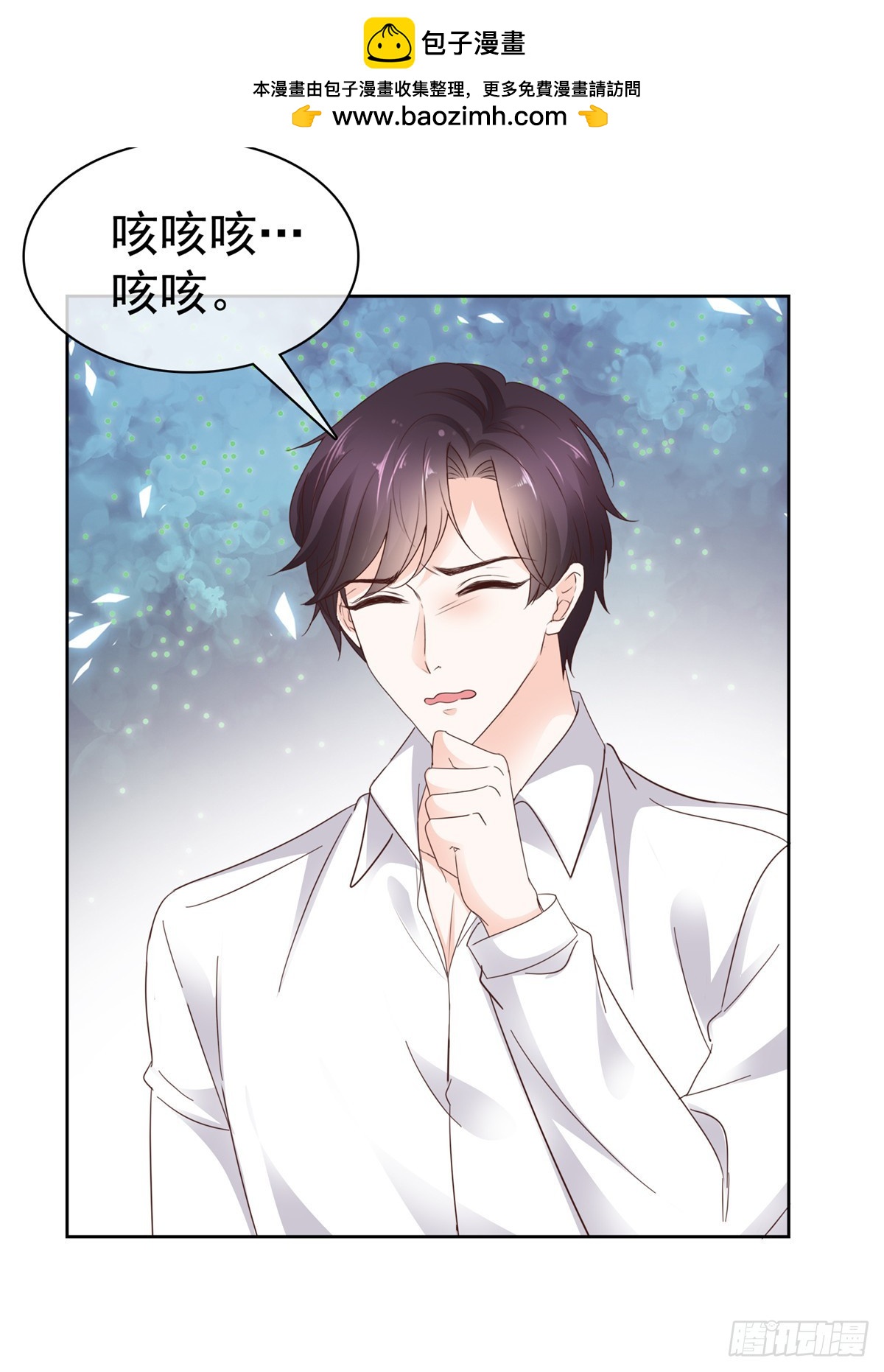 第40话 你开心就好8