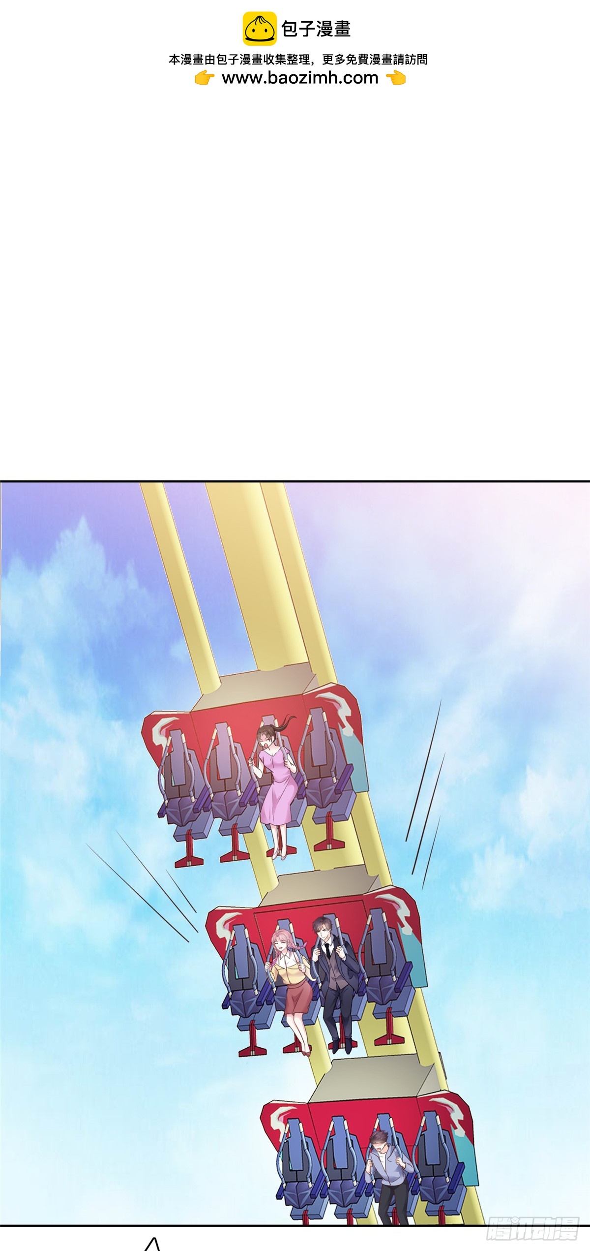 第41话 游乐园开心一日1