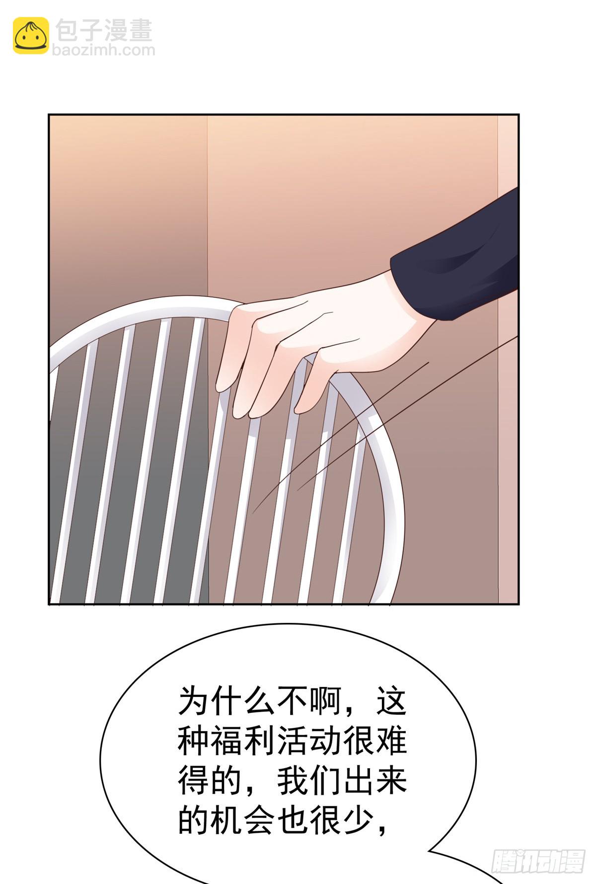 第41话 游乐园开心一日15