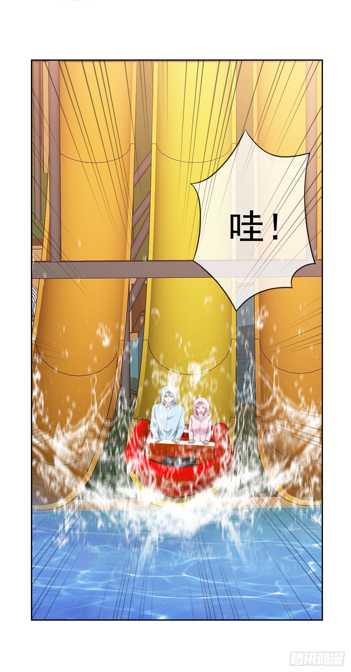 第41话 游乐园开心一日8