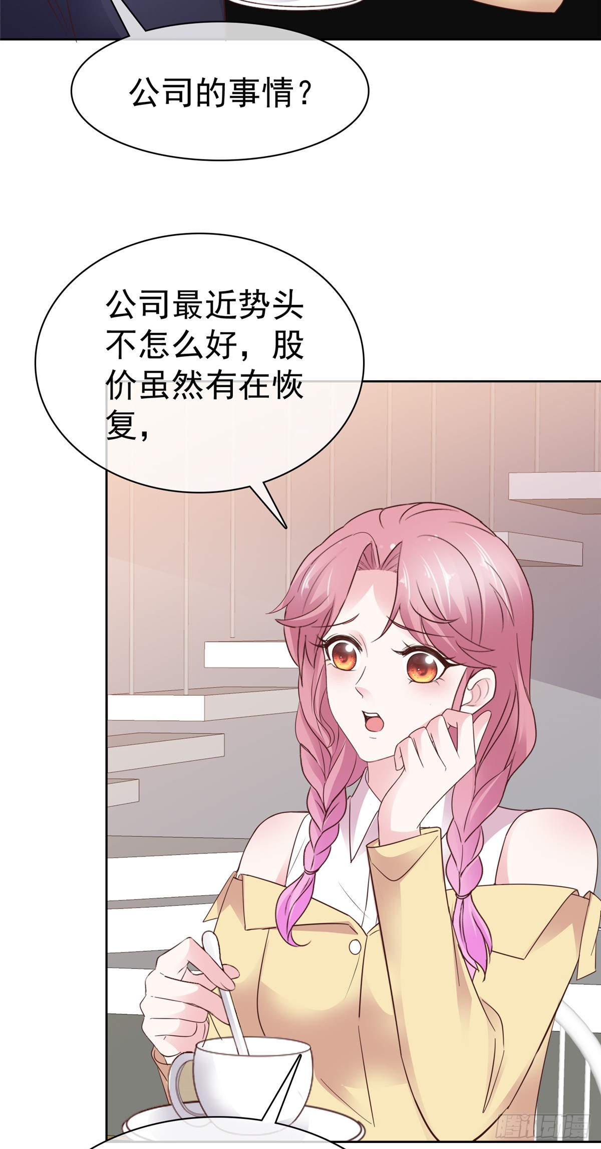 第42话 小比赛11