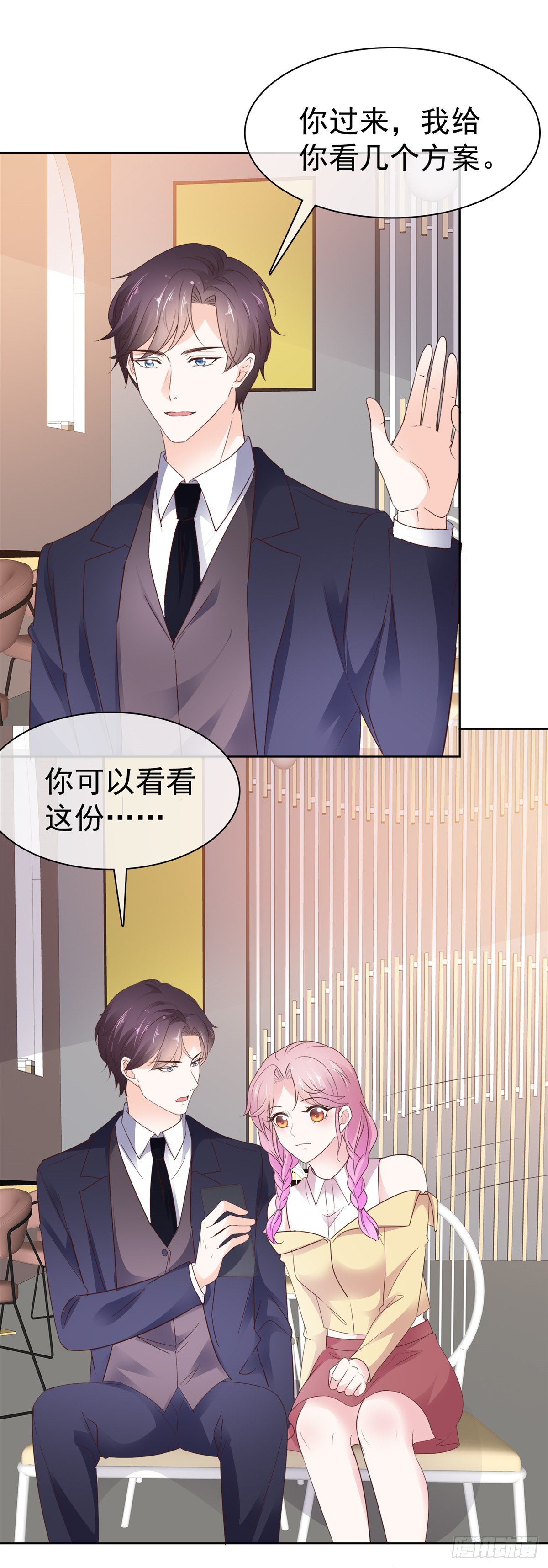 第42话 小比赛13
