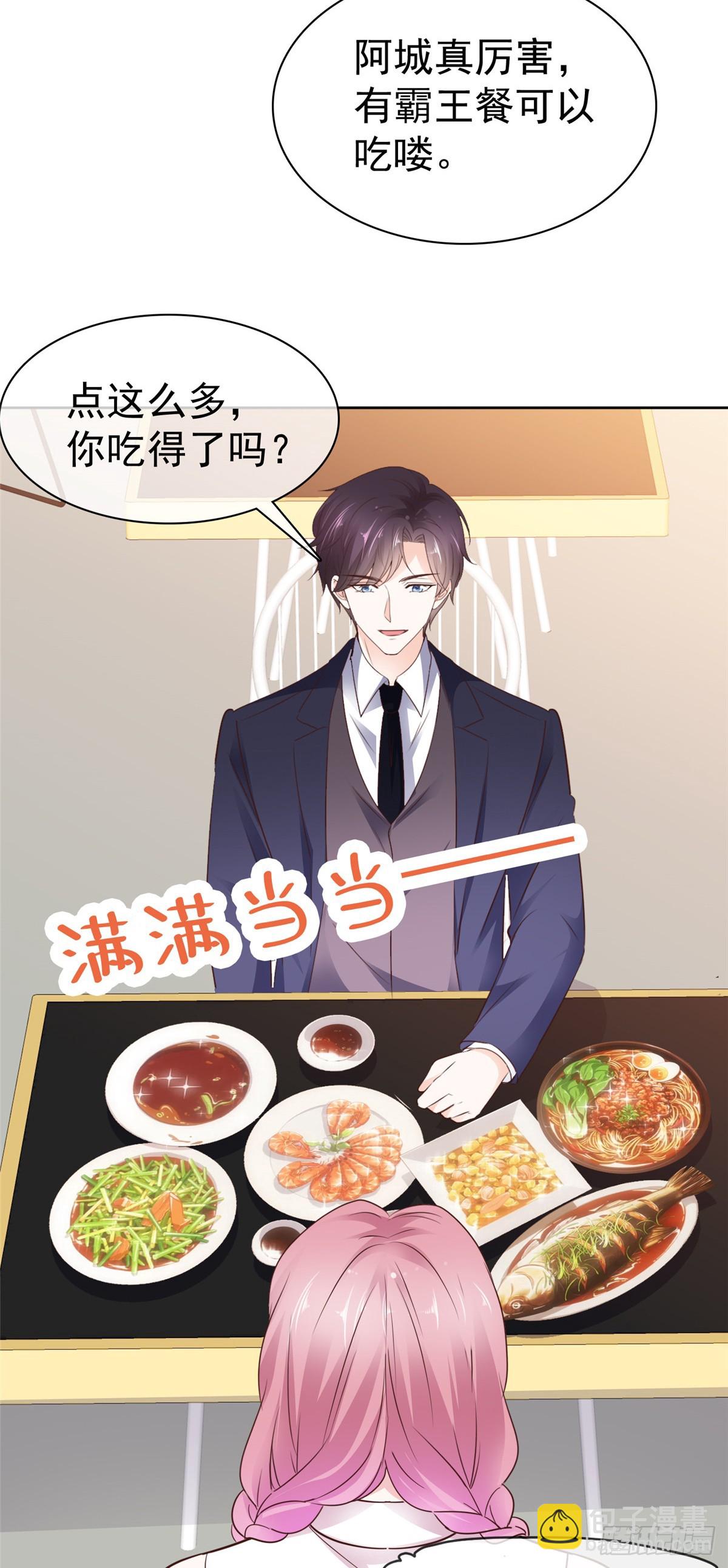 第42话 小比赛8
