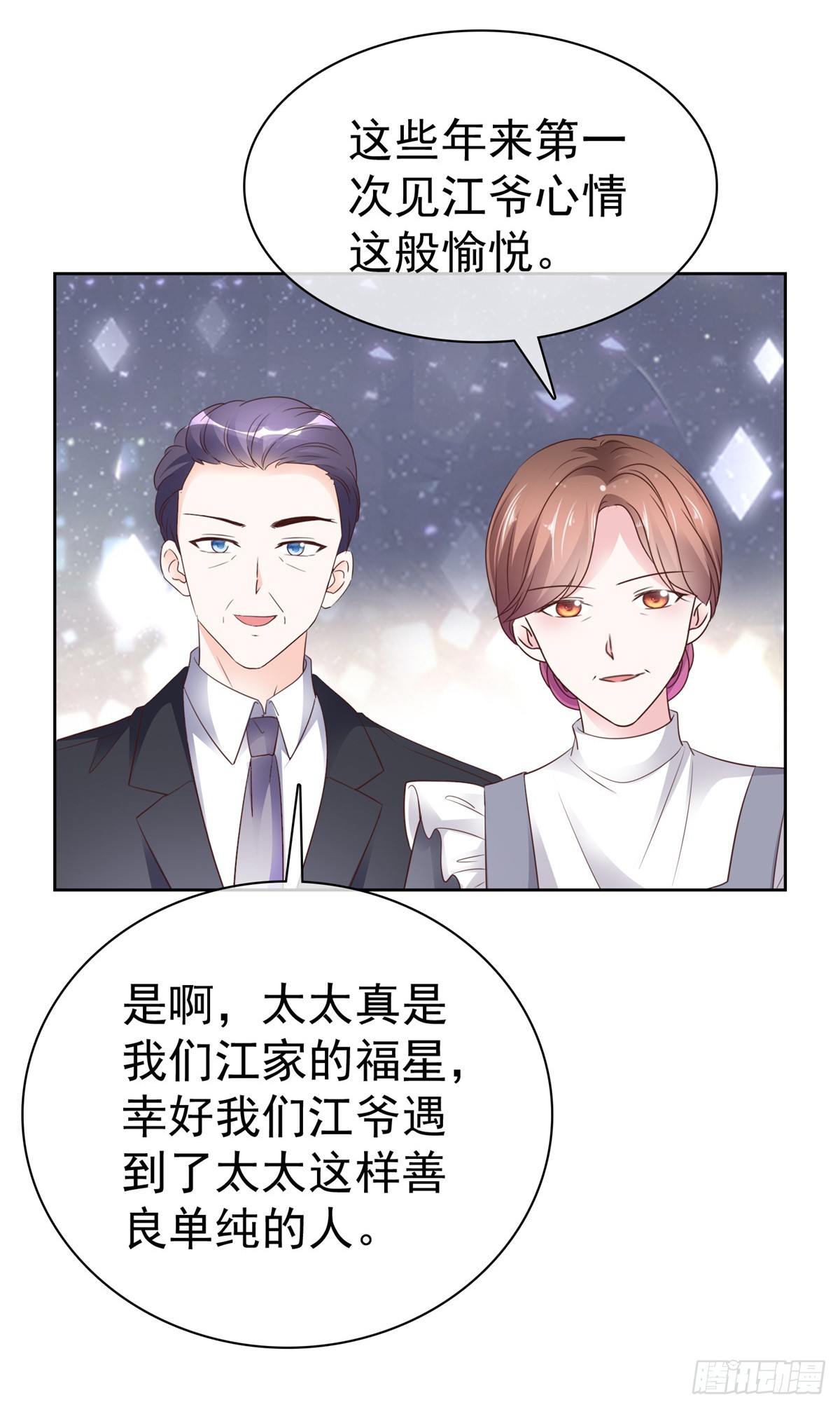 第43话 早点休息16