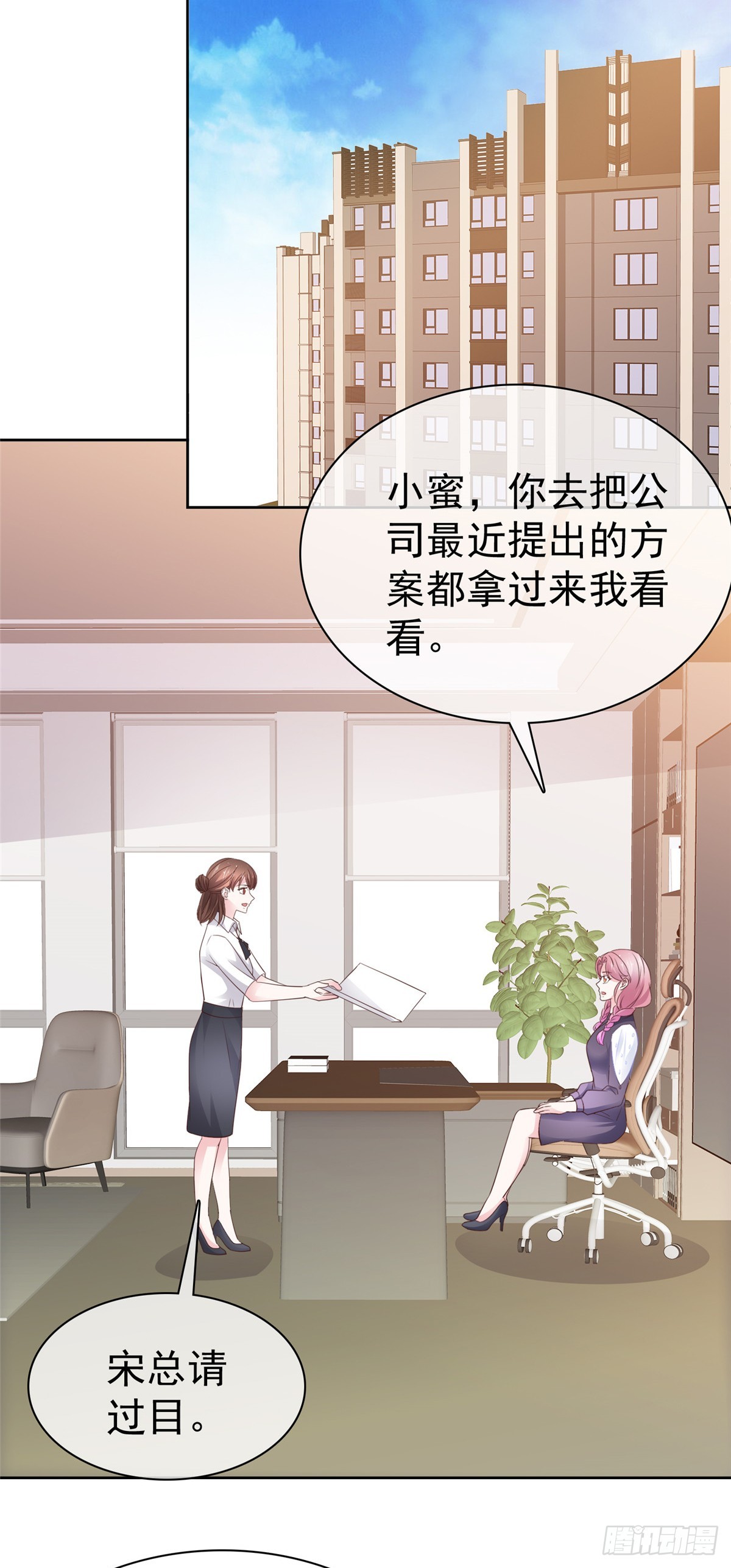 第43话 早点休息26
