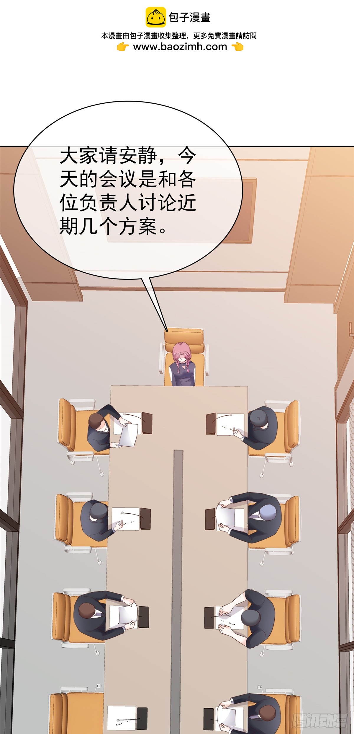 第44话 态度给我端正一些1
