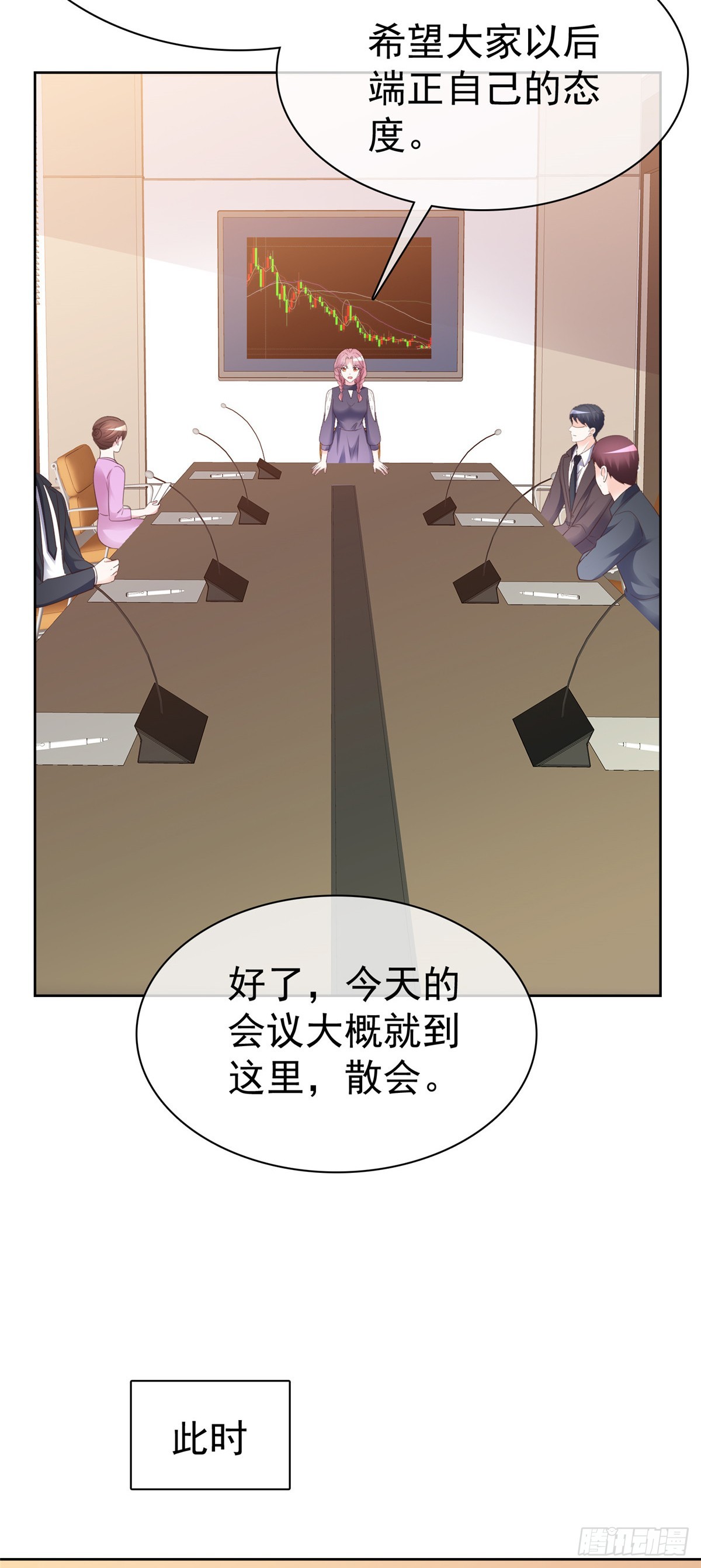 第44话 态度给我端正一些11
