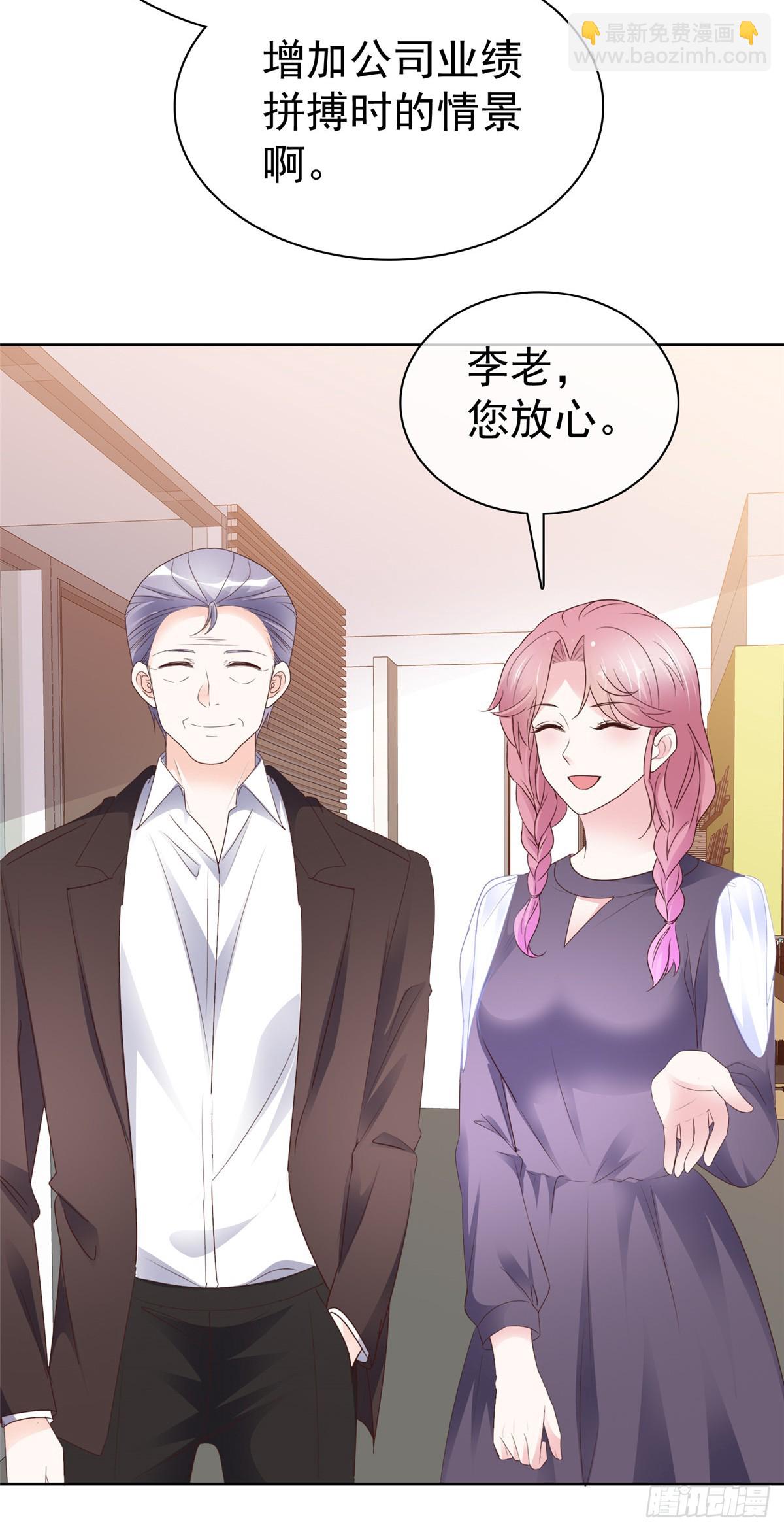 第44话 态度给我端正一些14