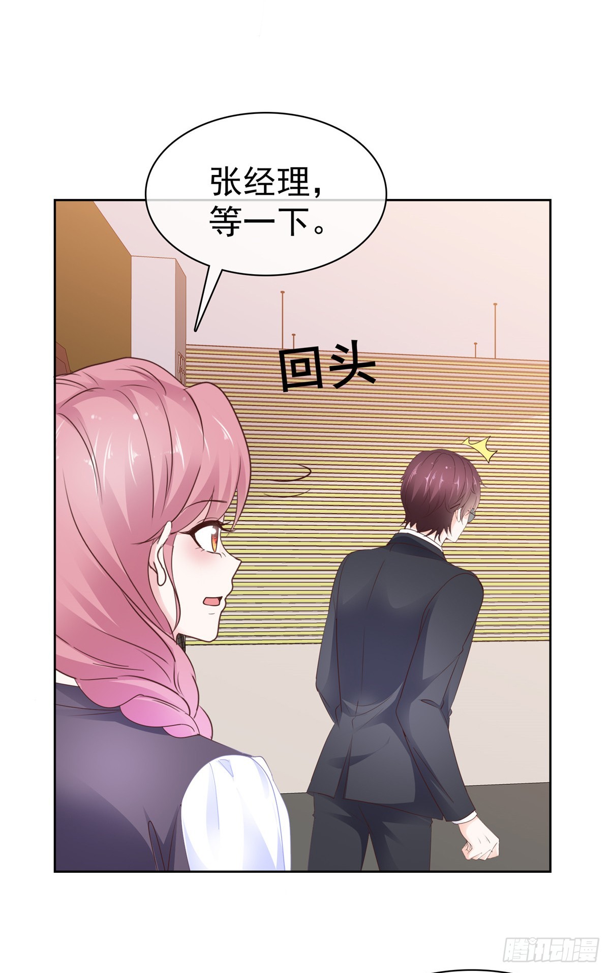 第44话 态度给我端正一些15