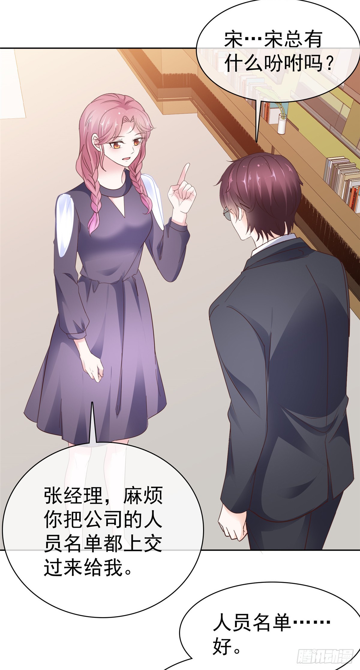 第44话 态度给我端正一些16