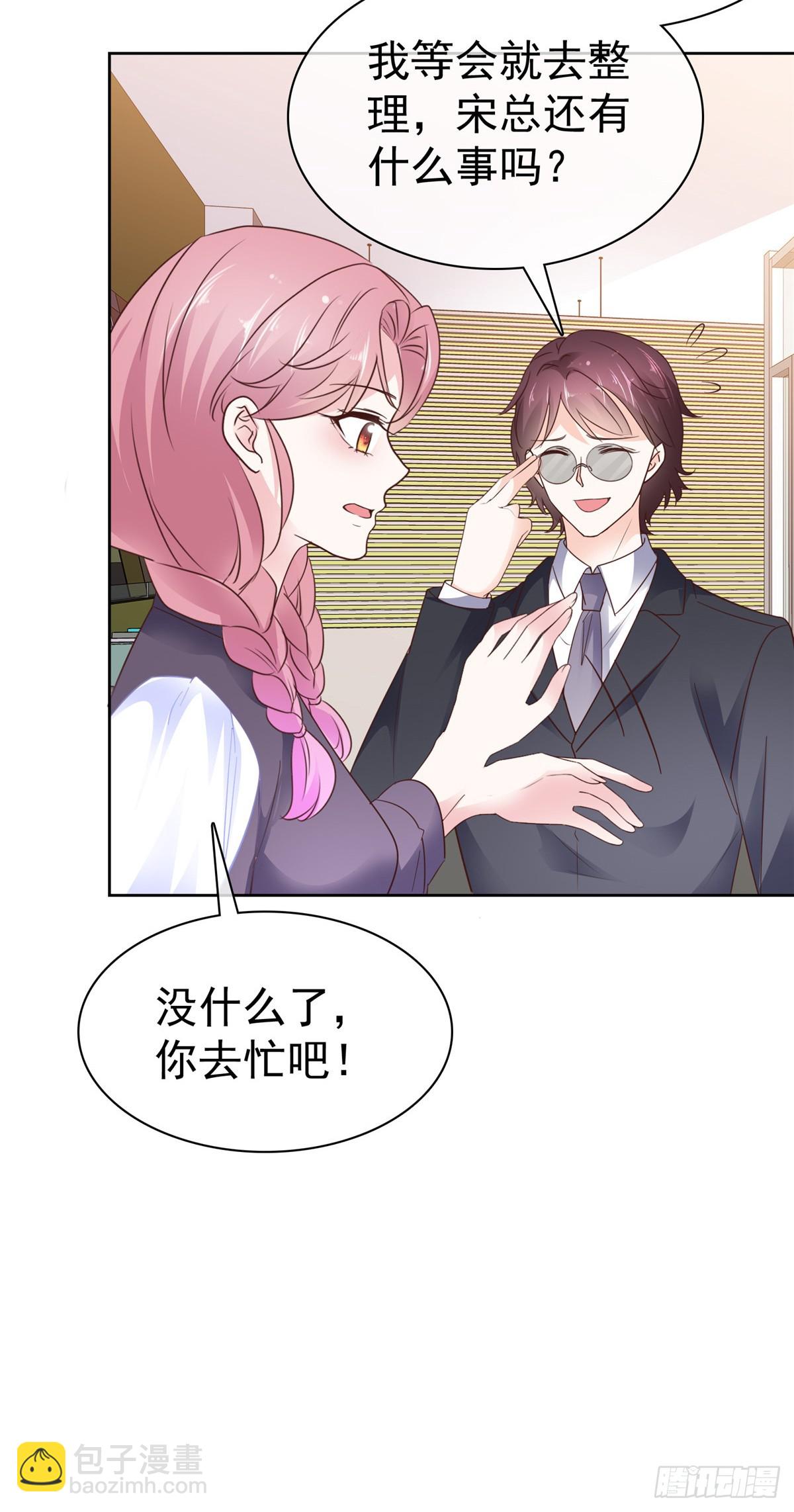 第44话 态度给我端正一些17
