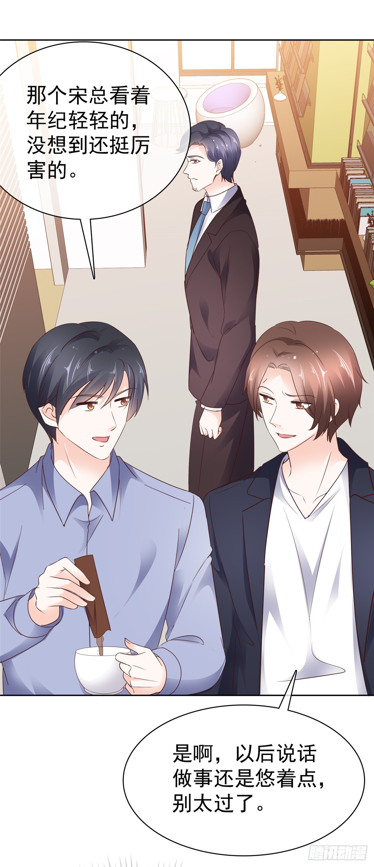第44话 态度给我端正一些18