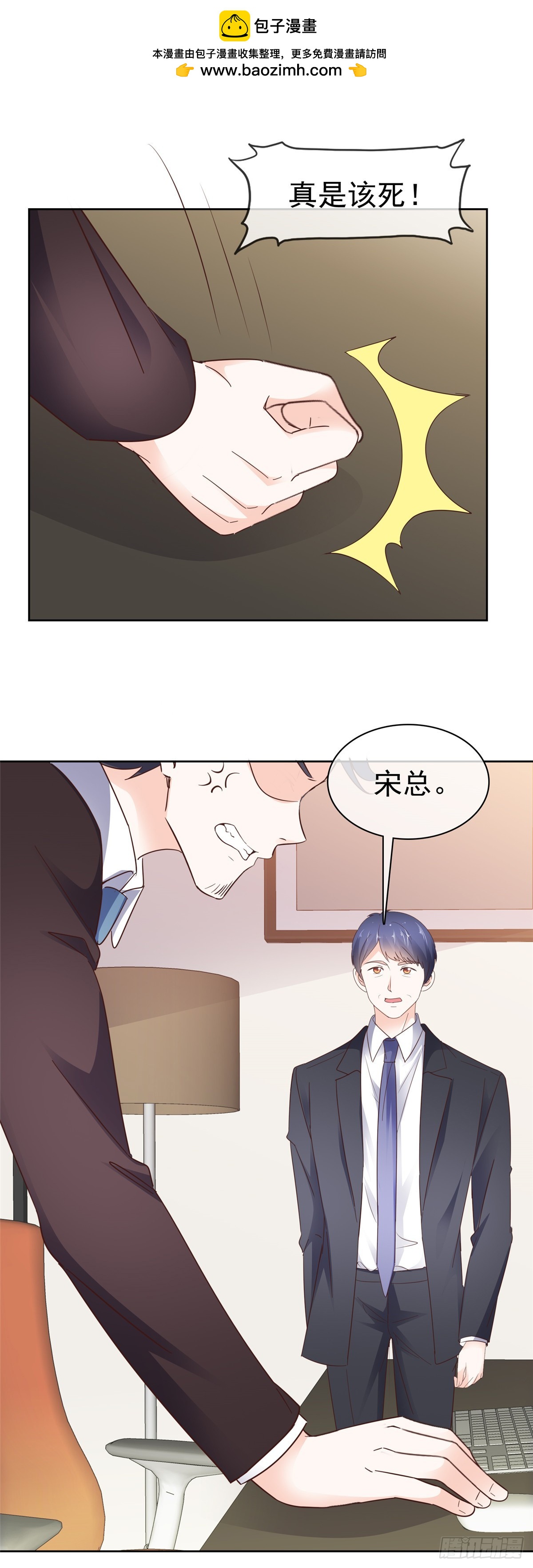 第44话 态度给我端正一些20