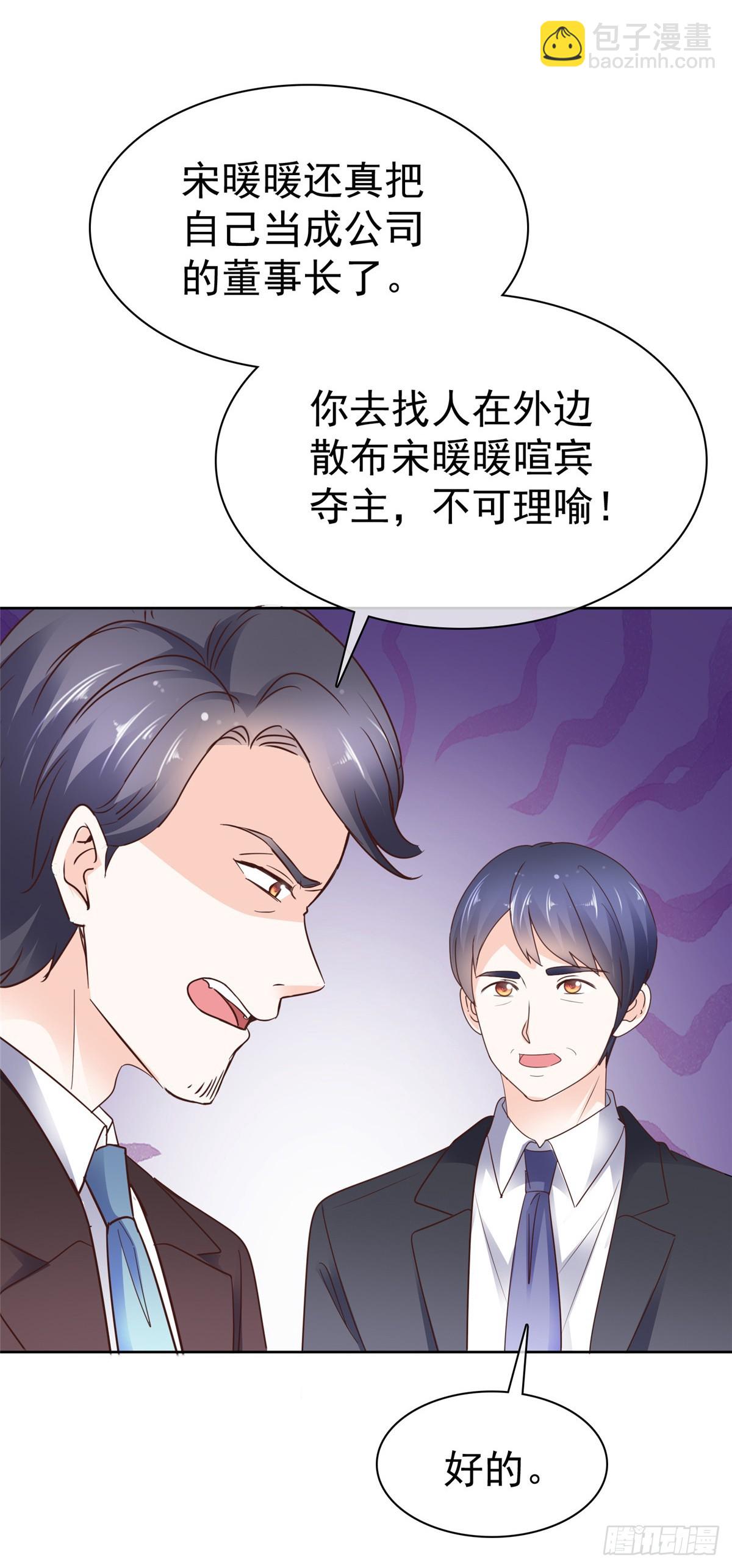 第44话 态度给我端正一些21