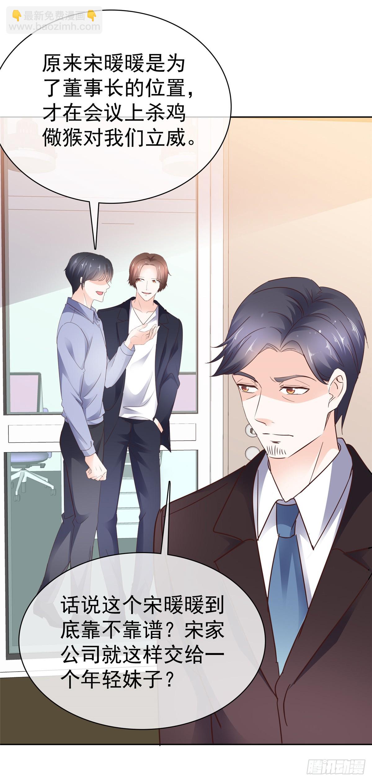 第44话 态度给我端正一些22