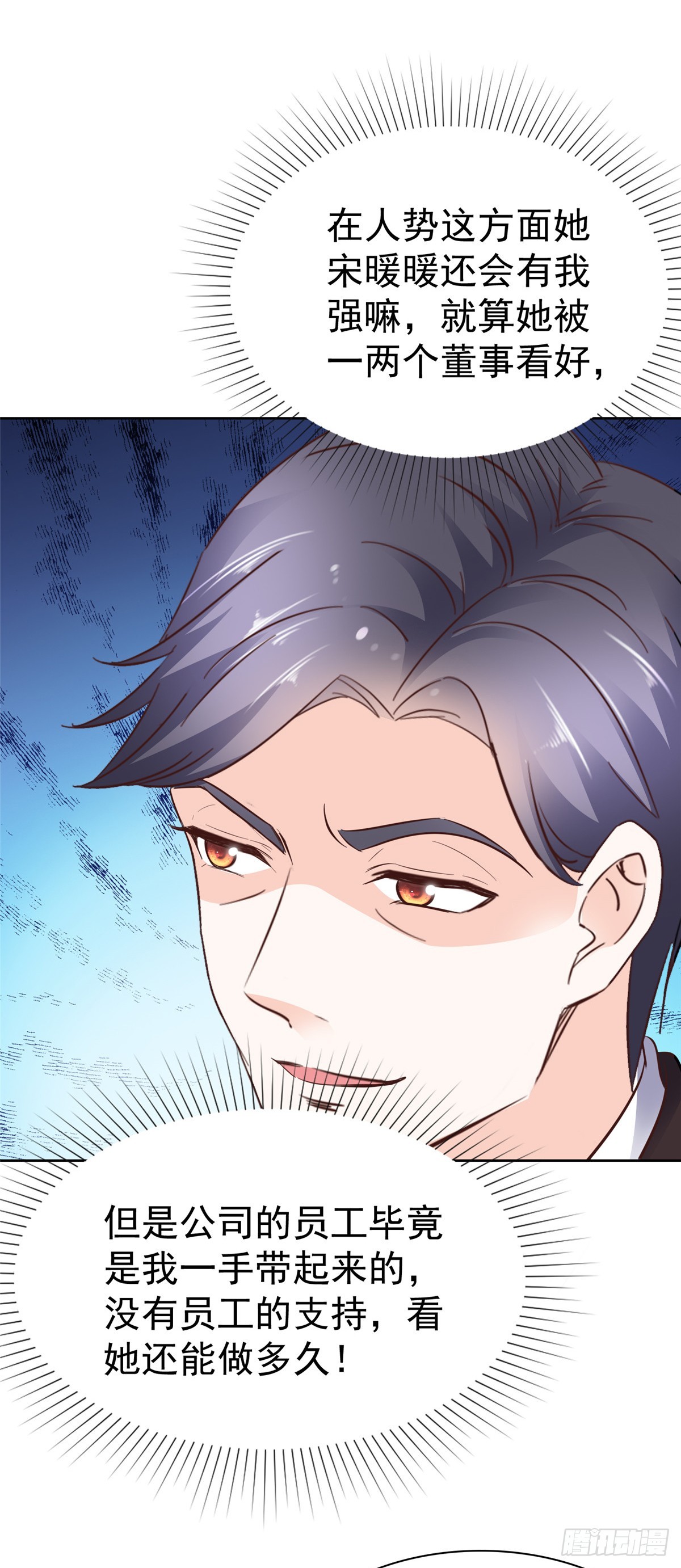 第44话 态度给我端正一些24