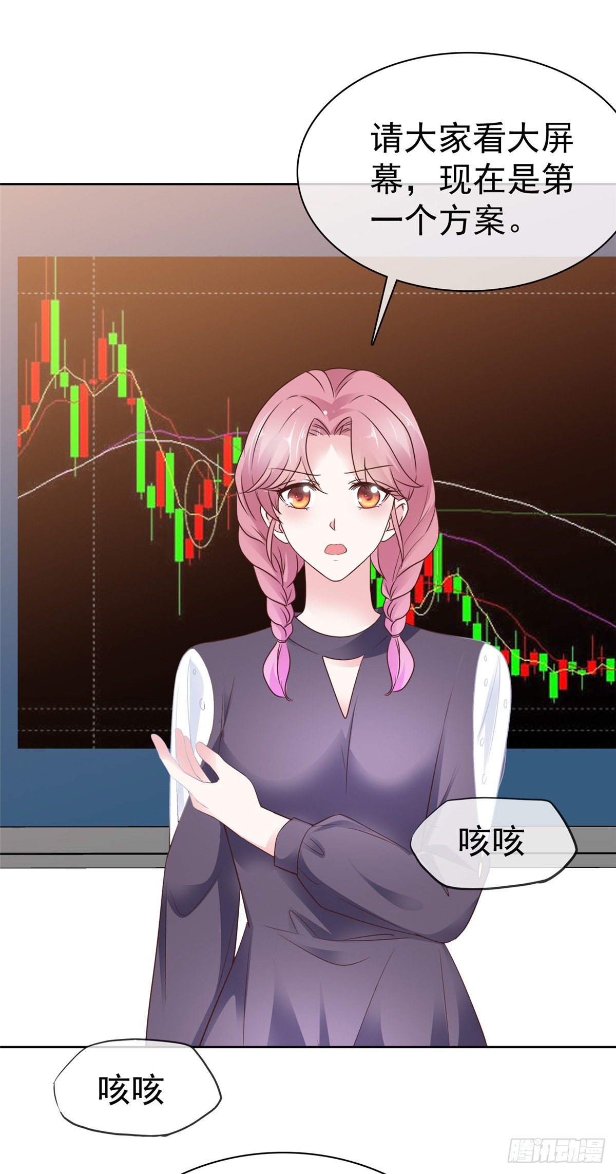 第44话 态度给我端正一些3