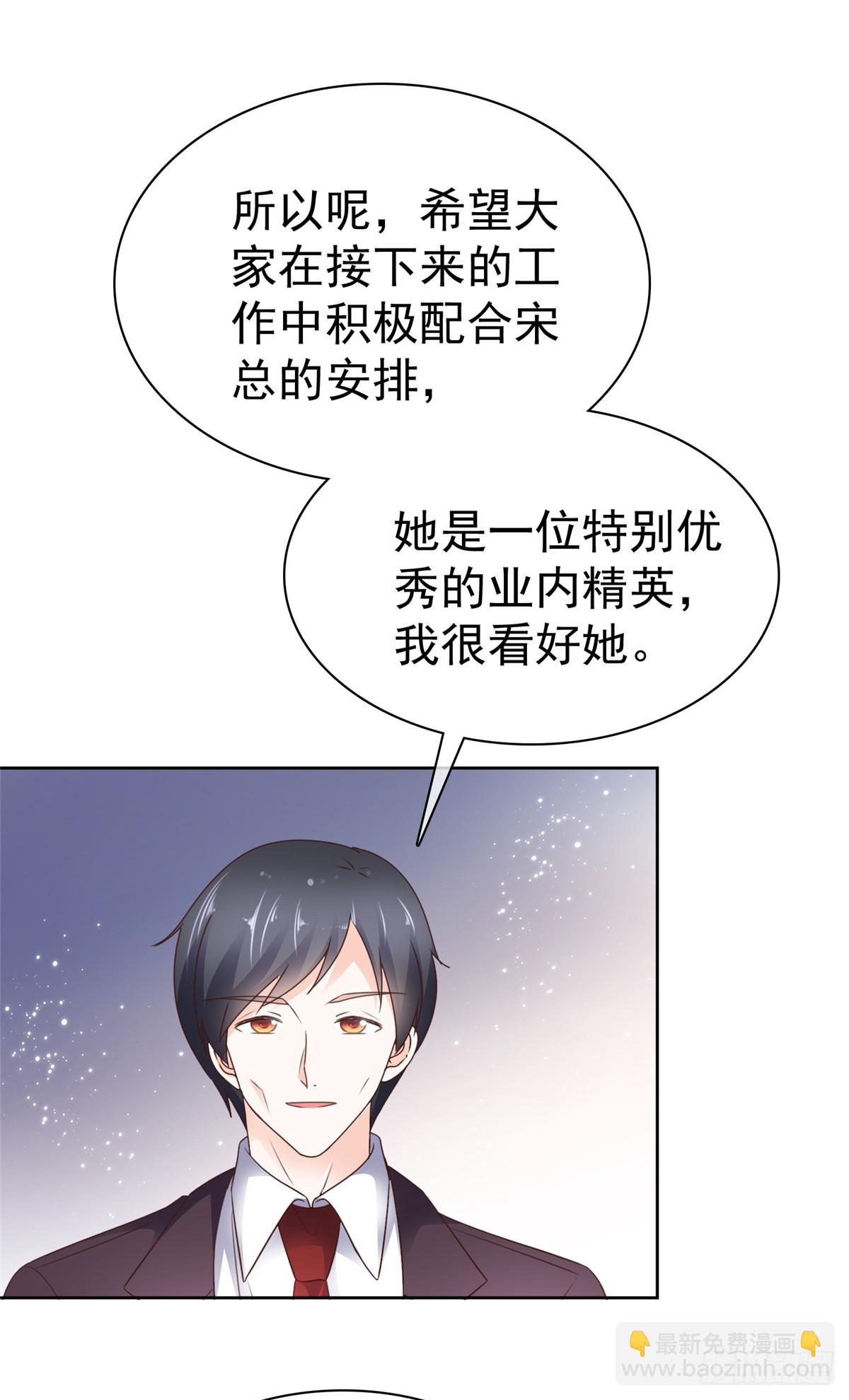 第44话 态度给我端正一些8