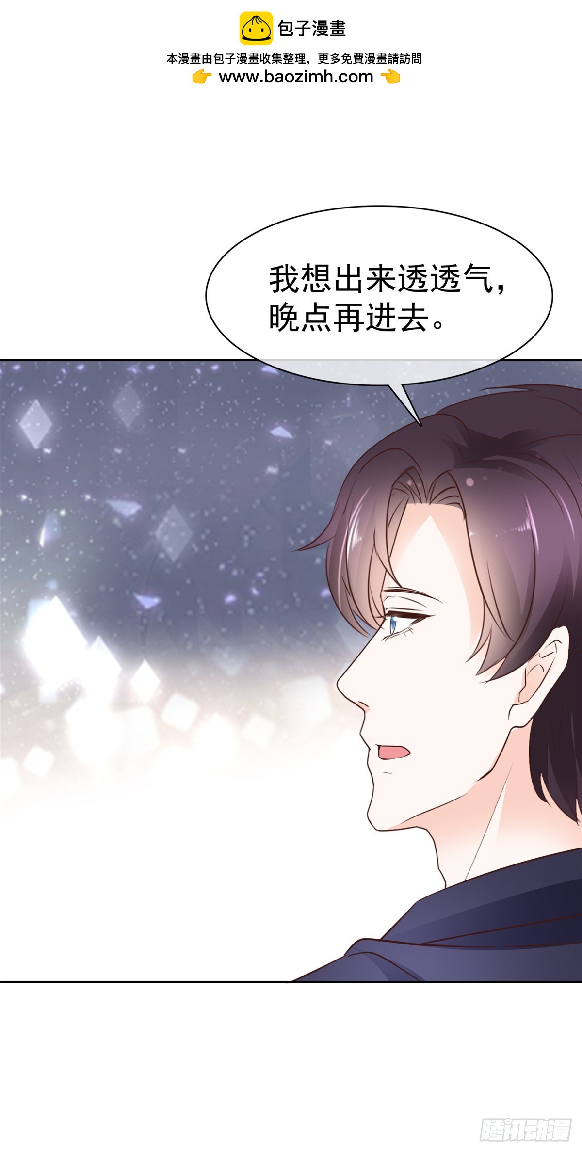 第45话 开战12
