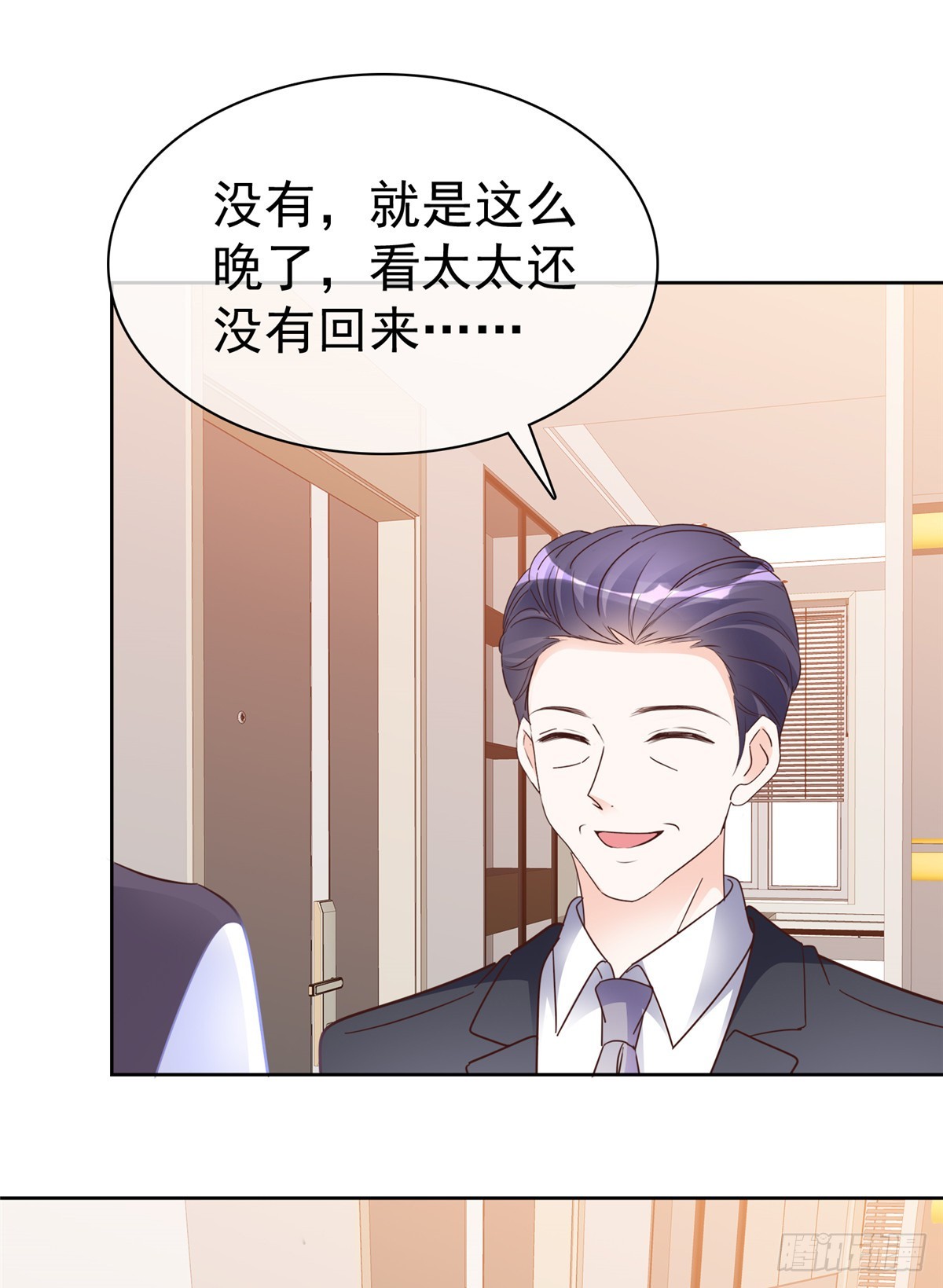 第45话 开战17