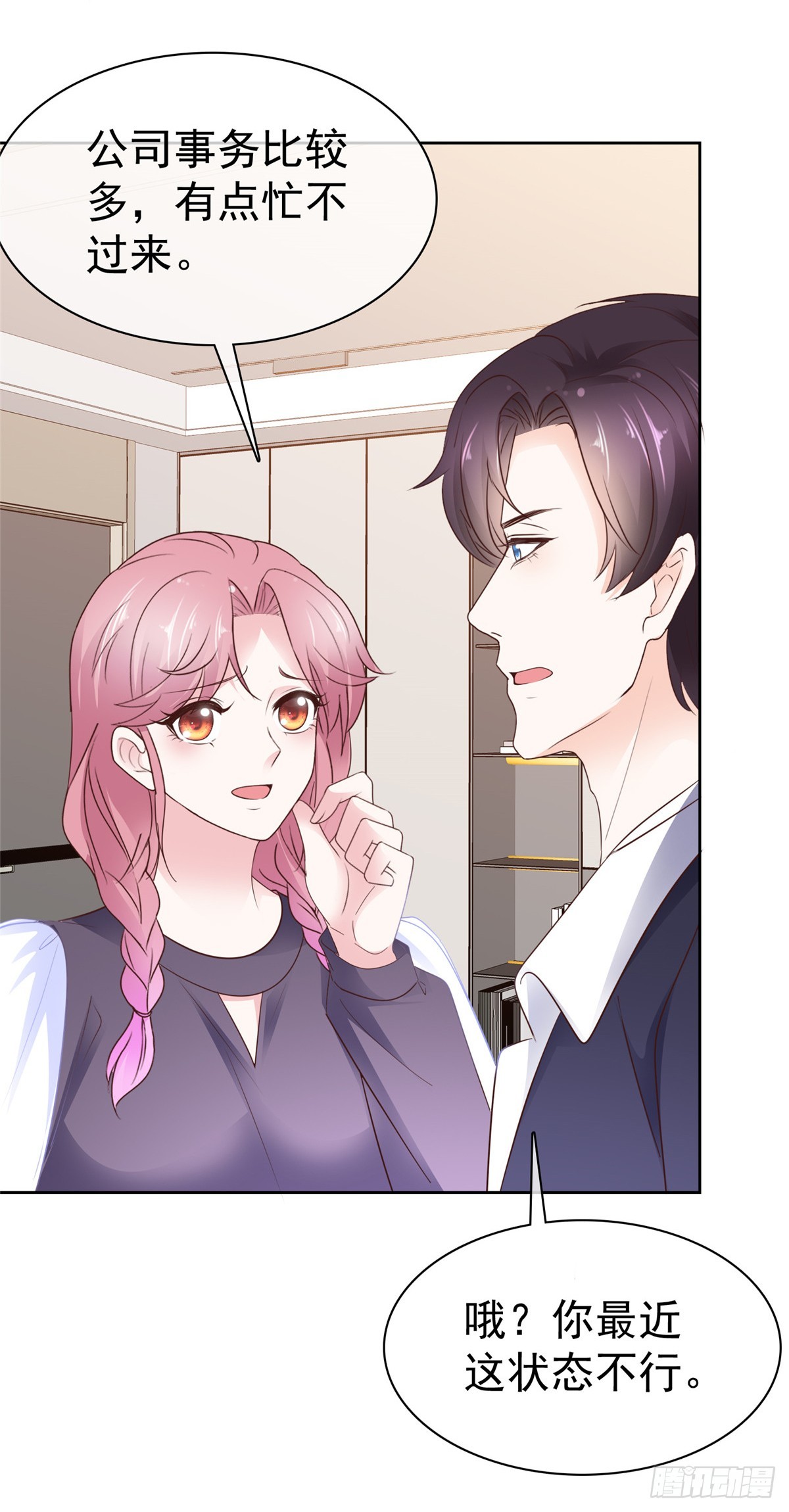 第45话 开战19
