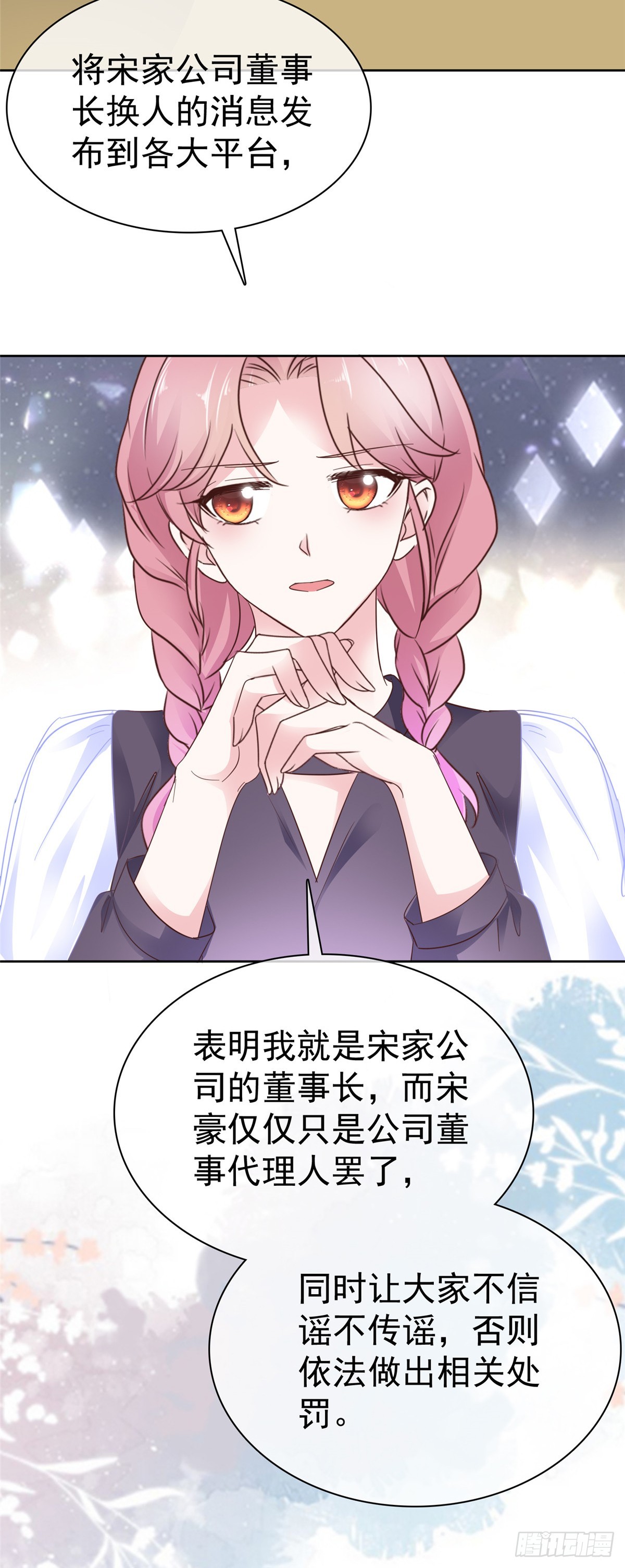 第45话 开战2