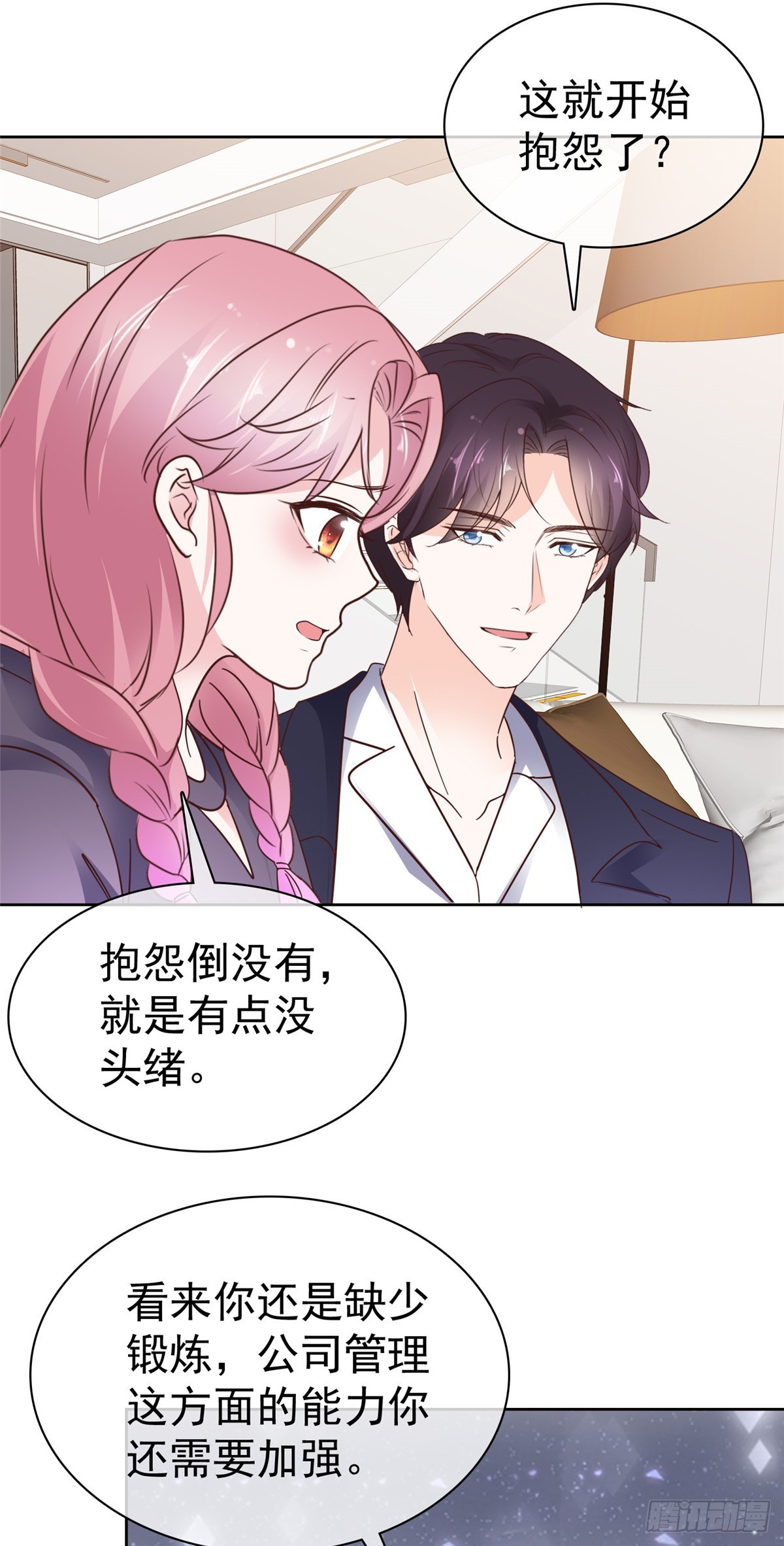 第45话 开战21