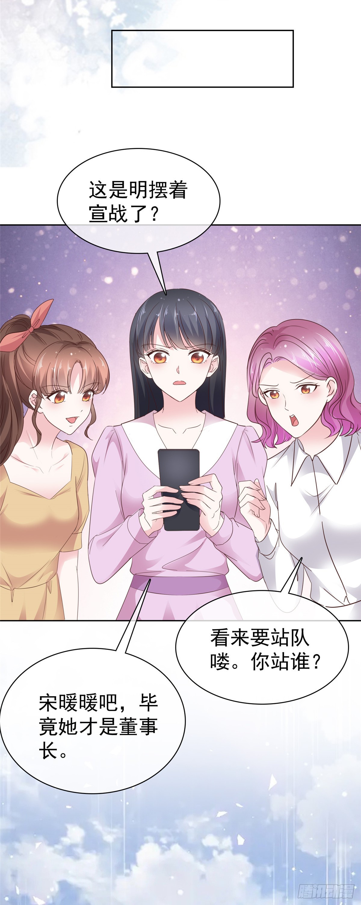 第45话 开战3