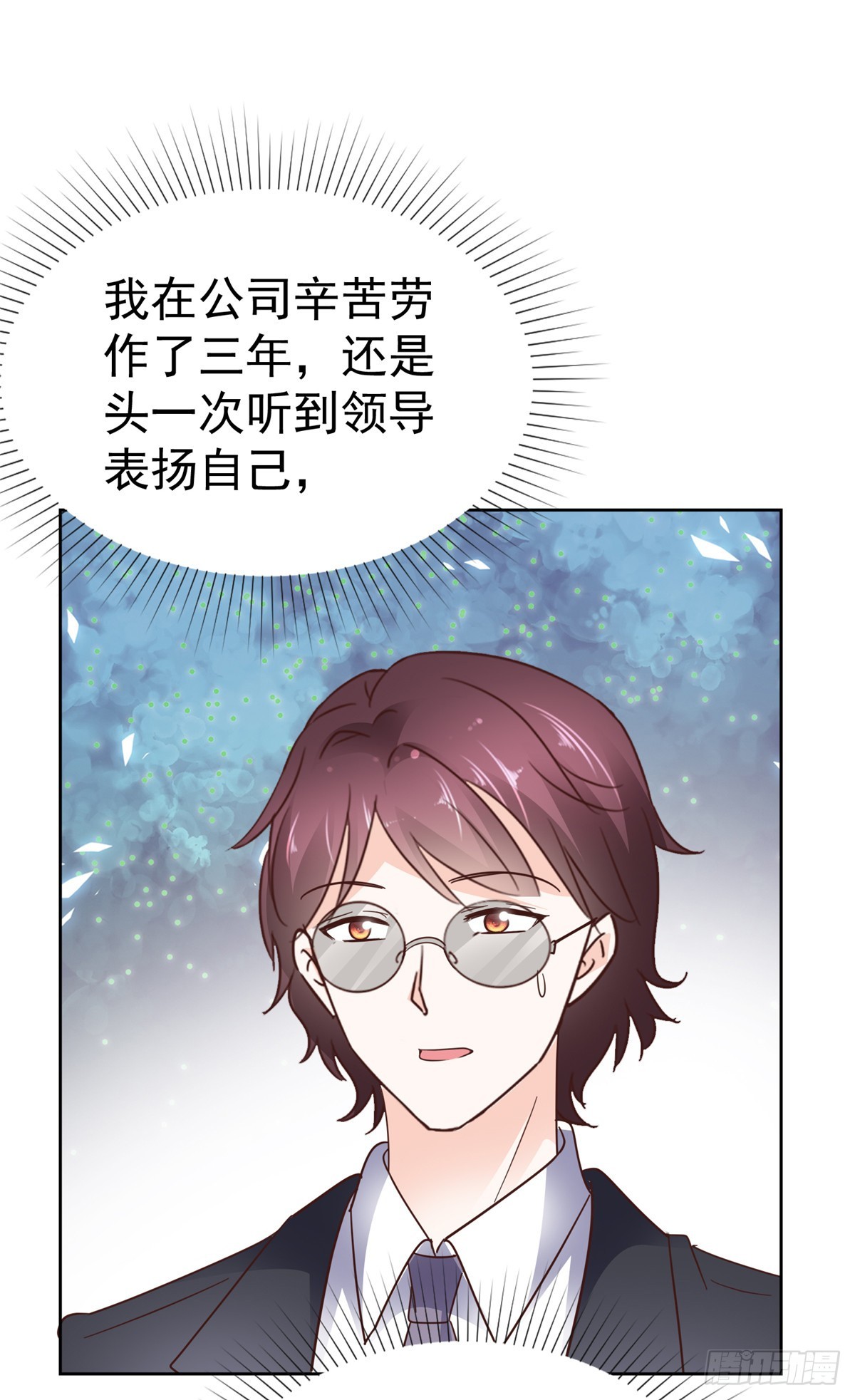 第45话 开战6