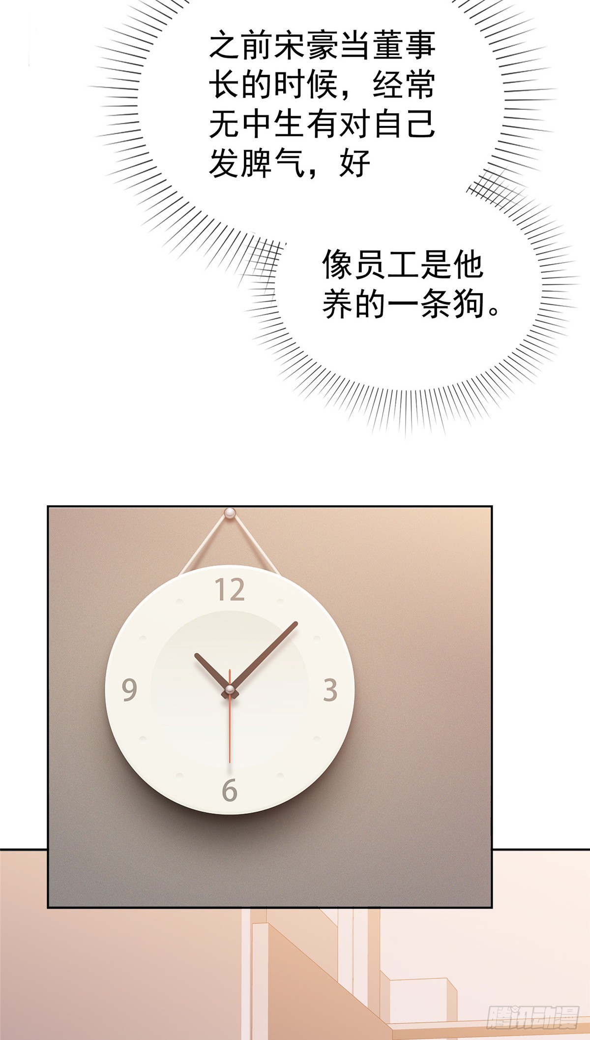 第45话 开战7