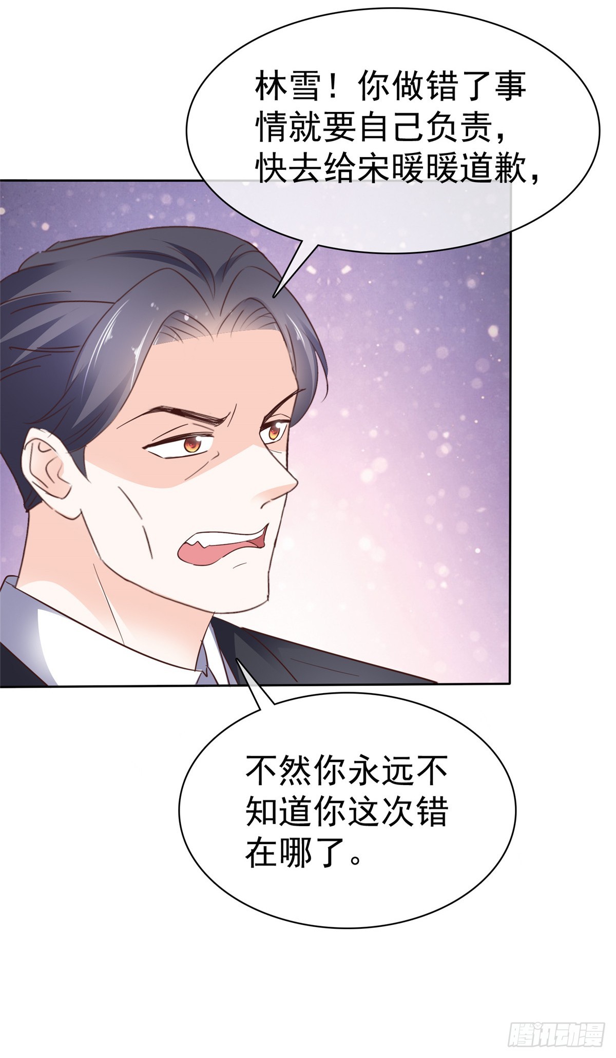 第49话 我有录音，你有什么15