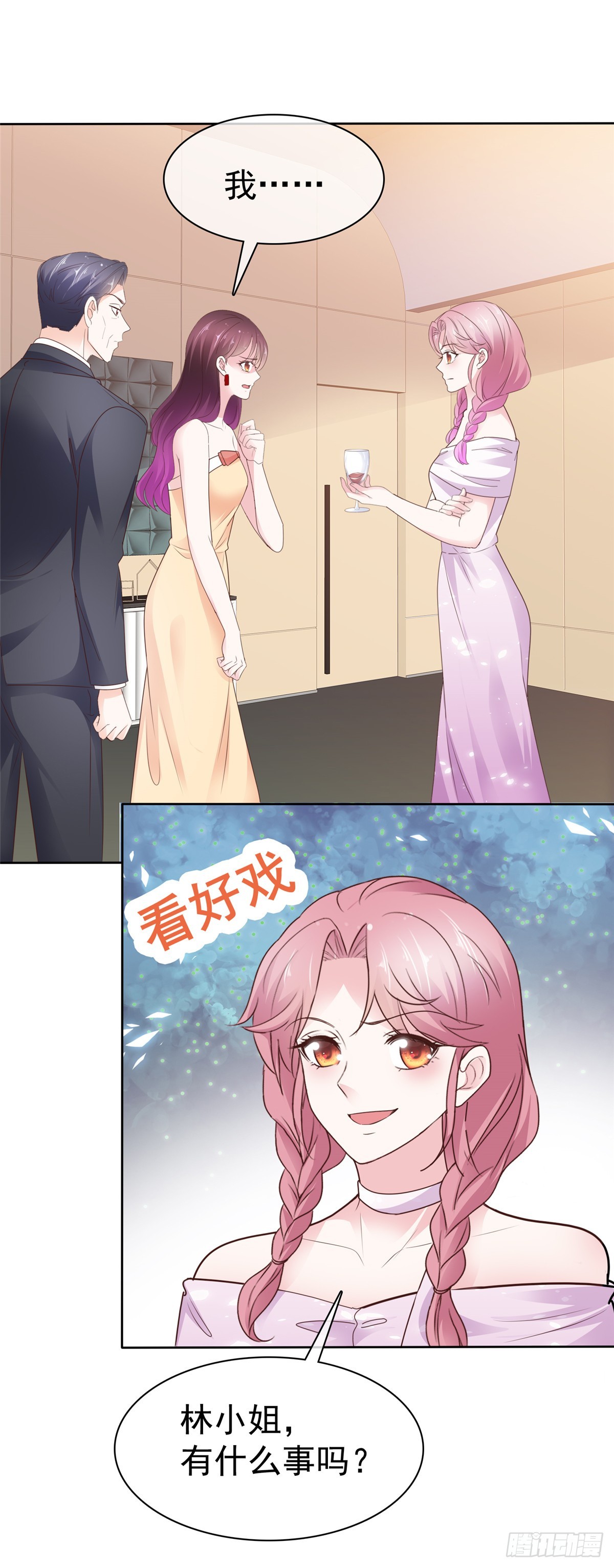 第49话 我有录音，你有什么16