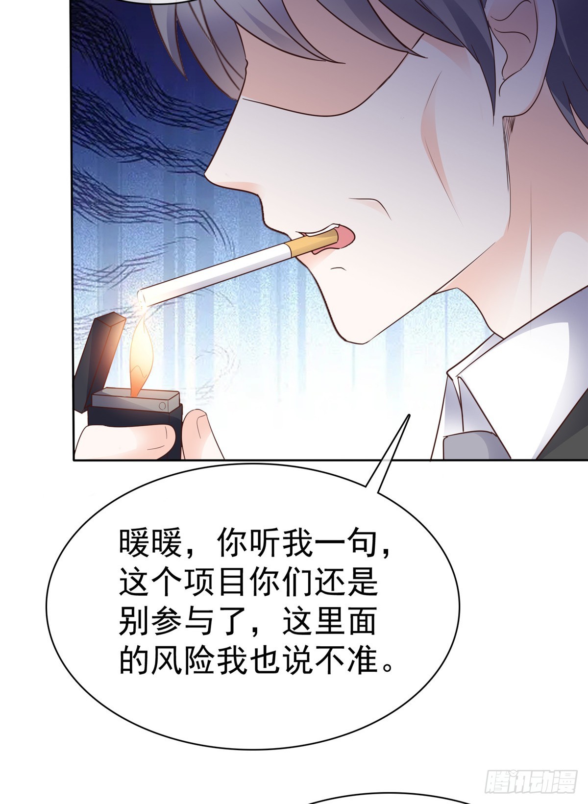 第51话 合作10
